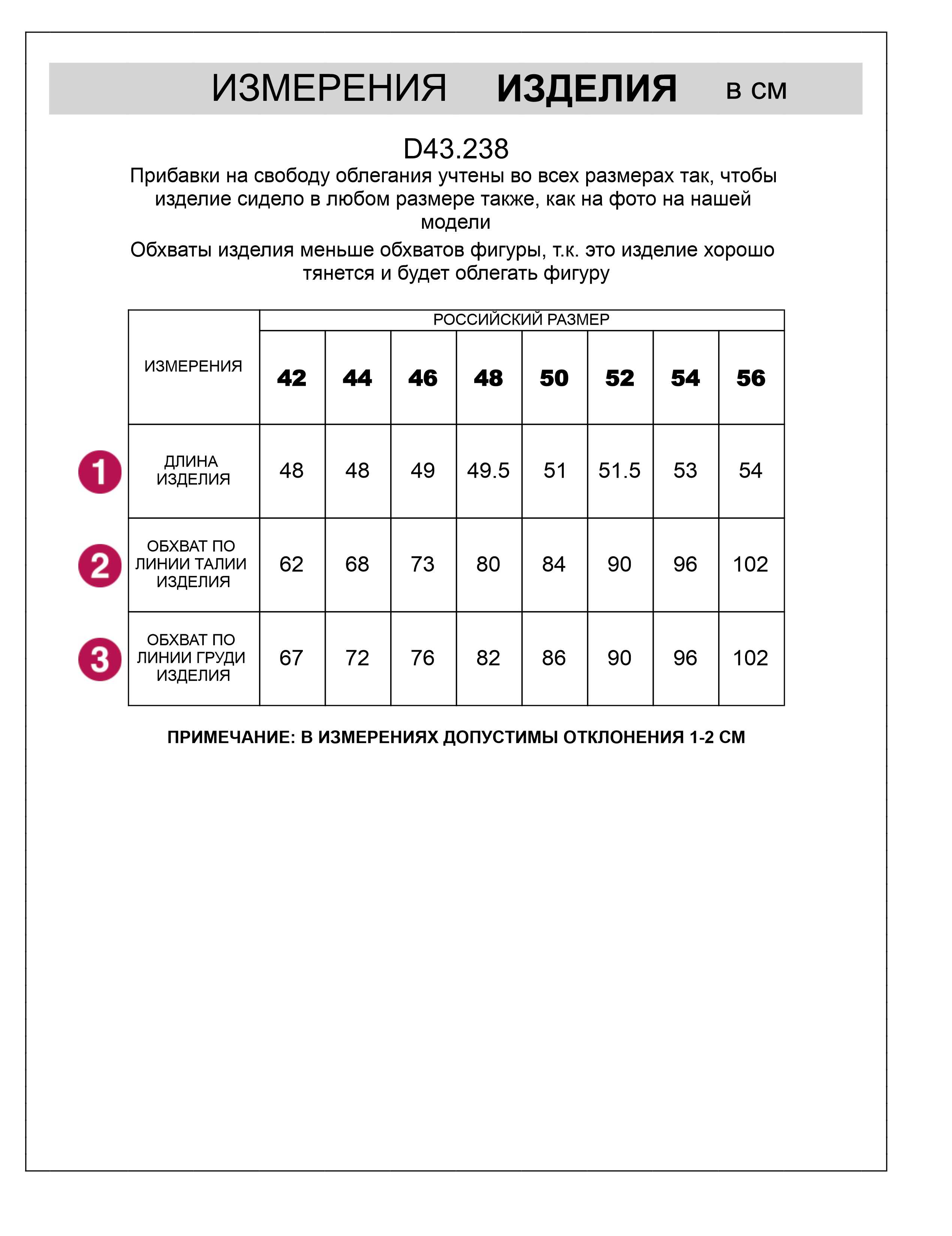 картинка Топ женский кофе от магазина Одежда+
