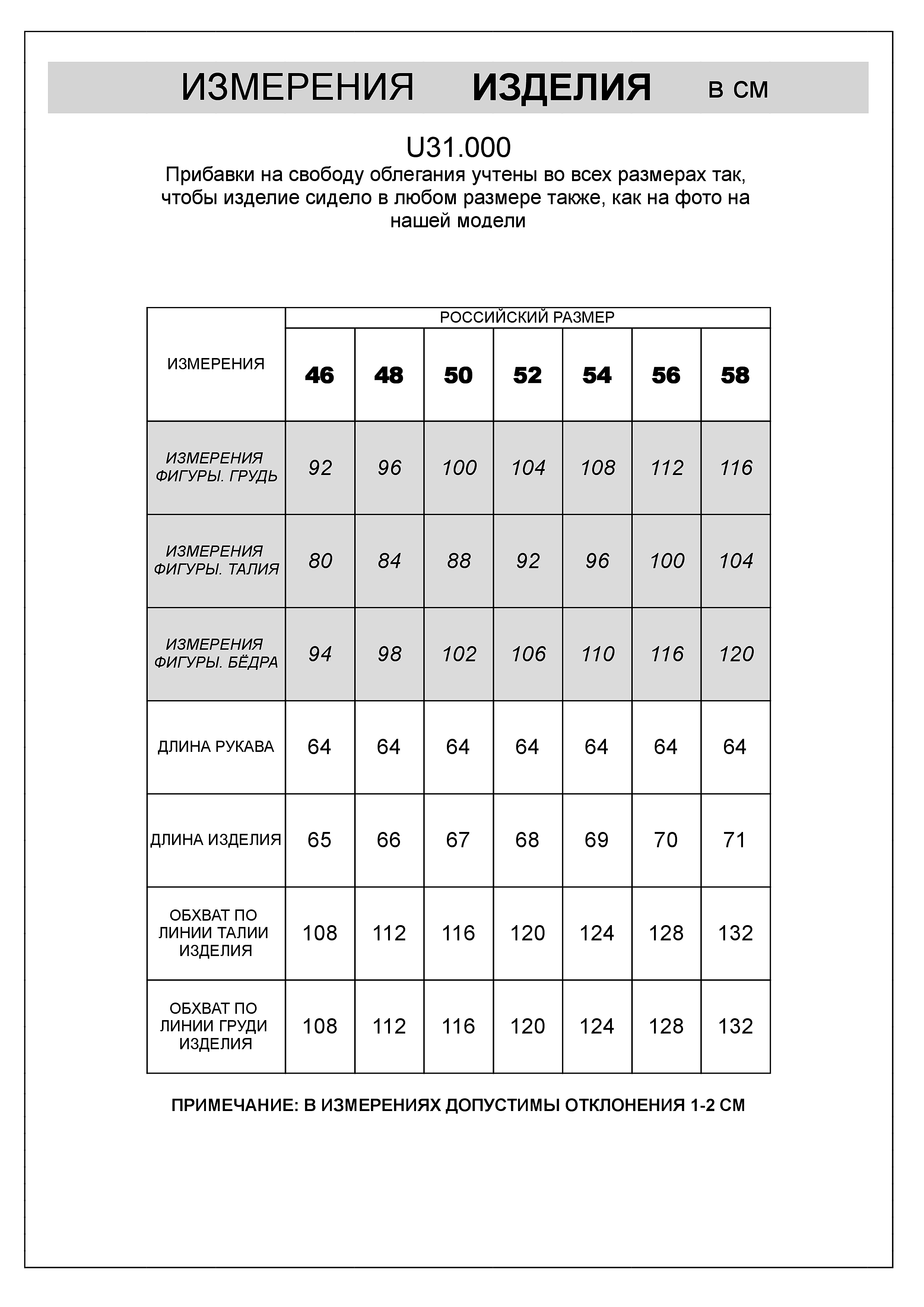 картинка Кардиган мужской черный от магазина Одежда+