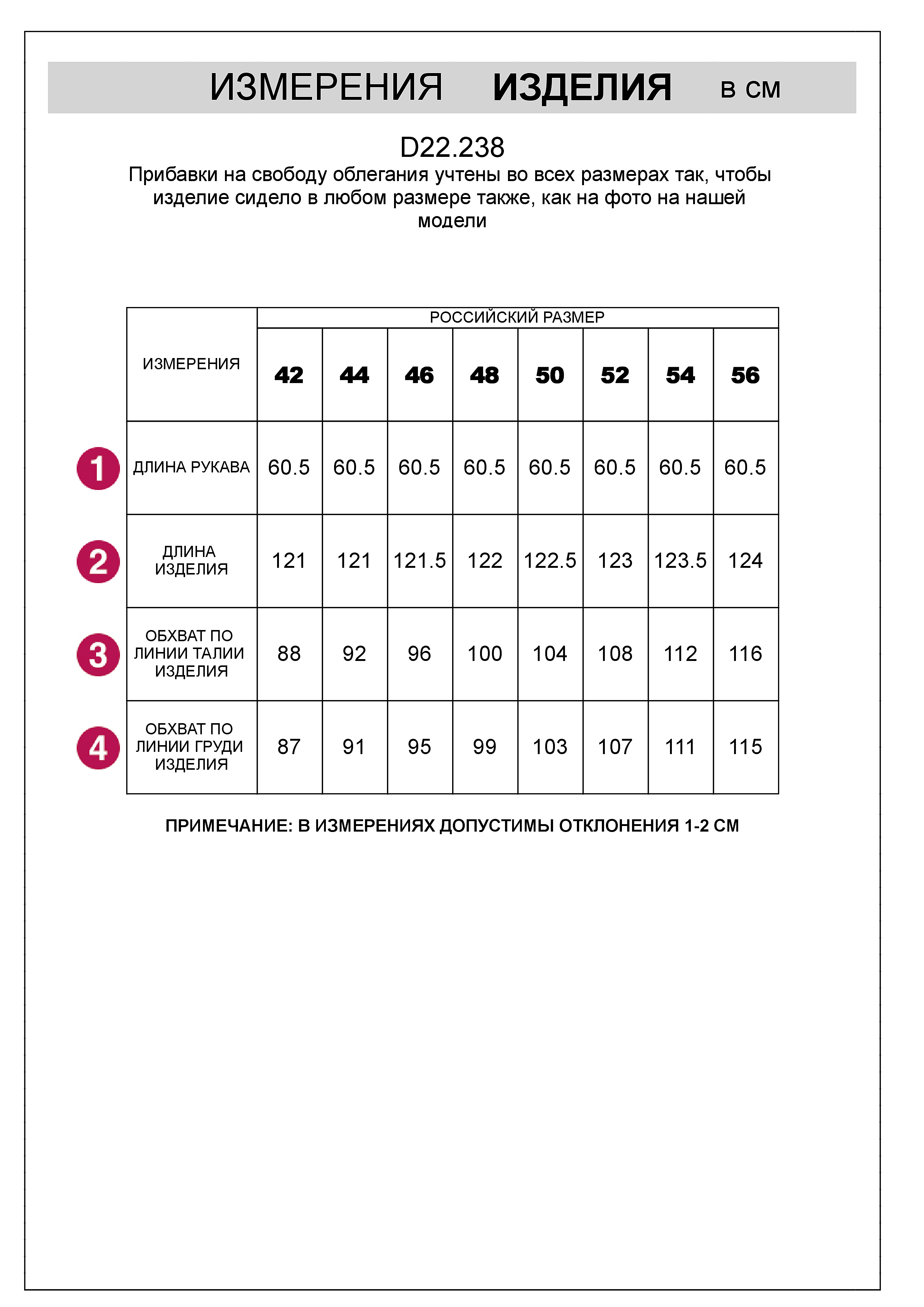 картинка Платье женское бургунди от магазина Одежда+