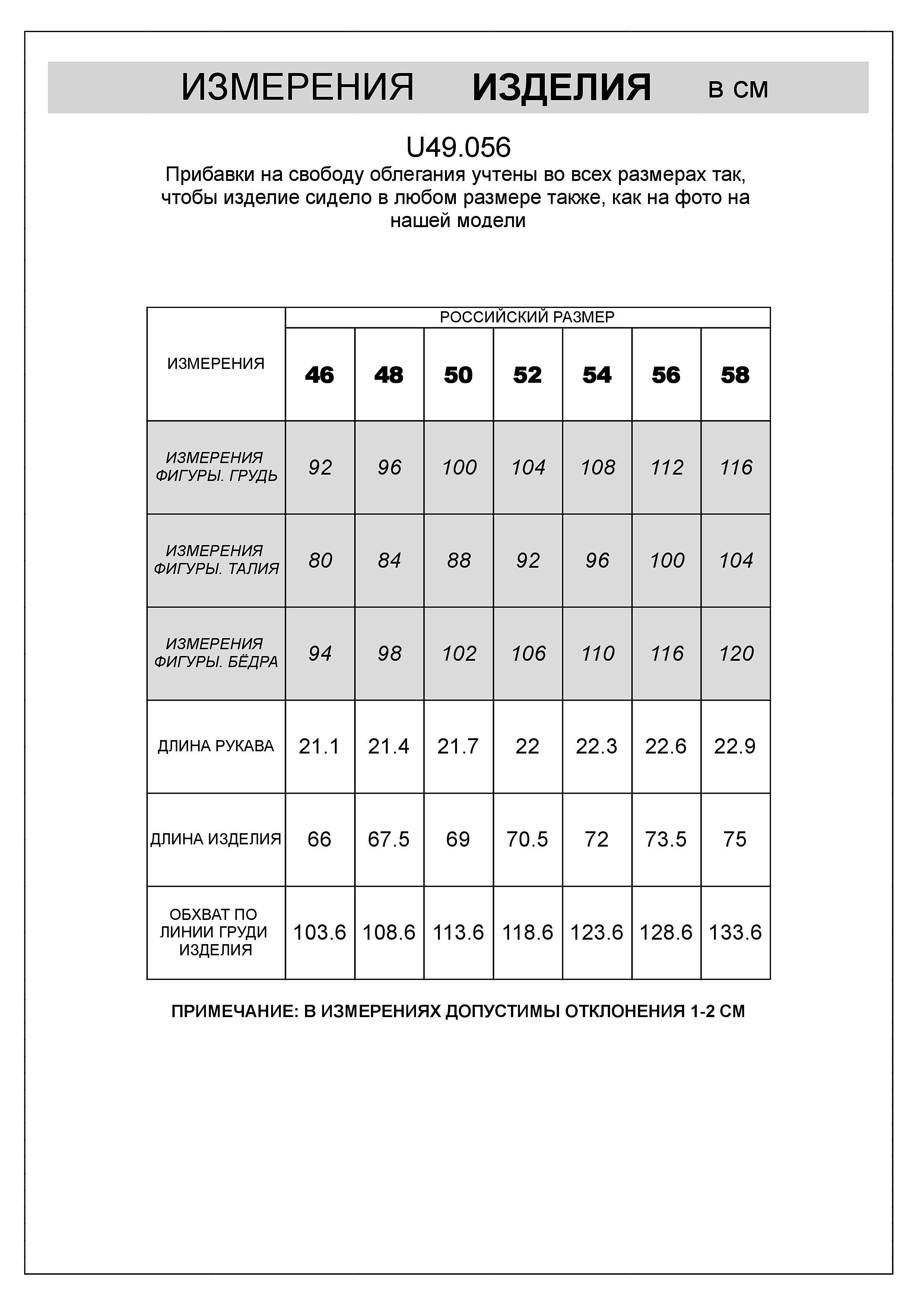 картинка Футболка мужская т.серый от магазина Одежда+