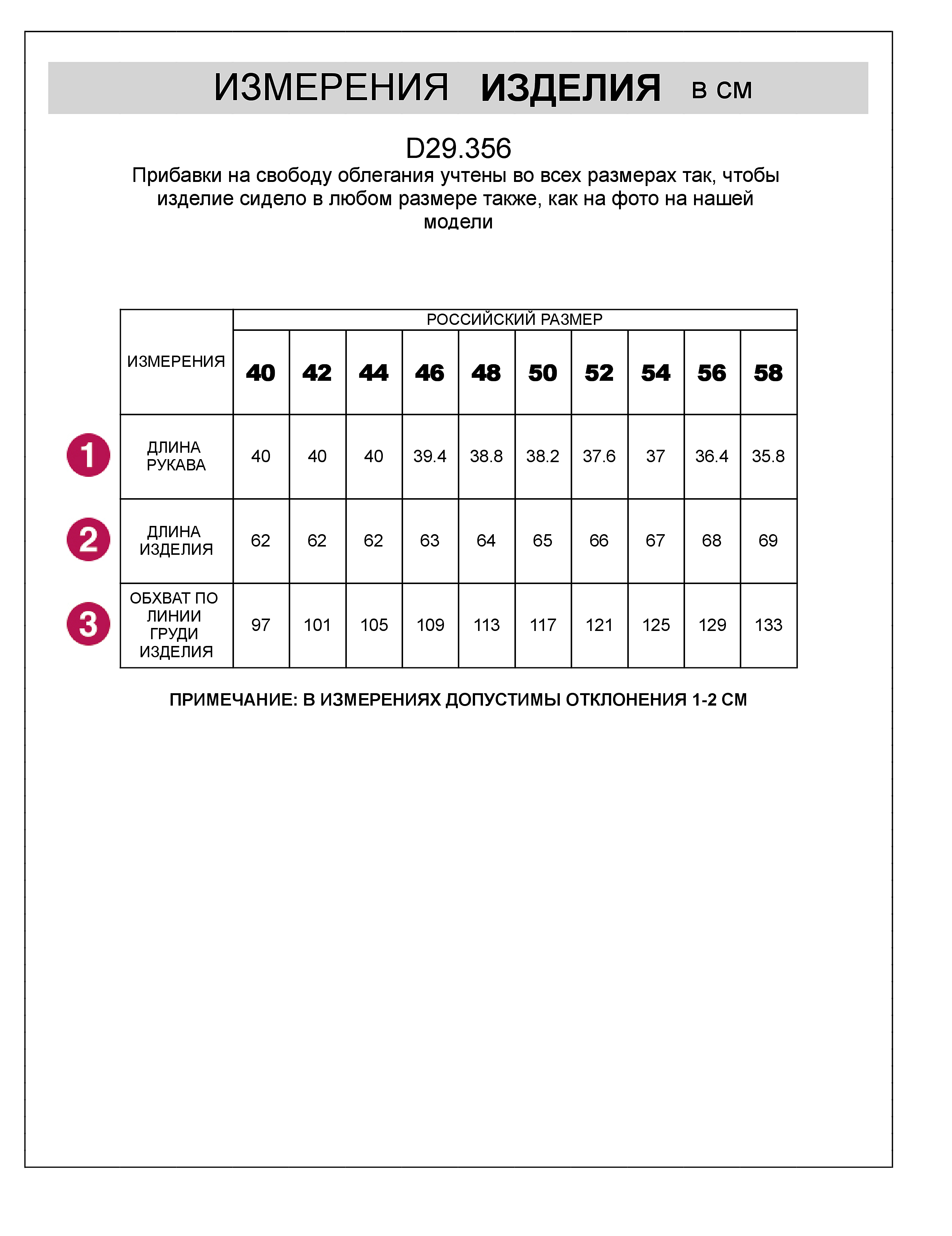картинка Блузка женская темно-синий от магазина Одежда+