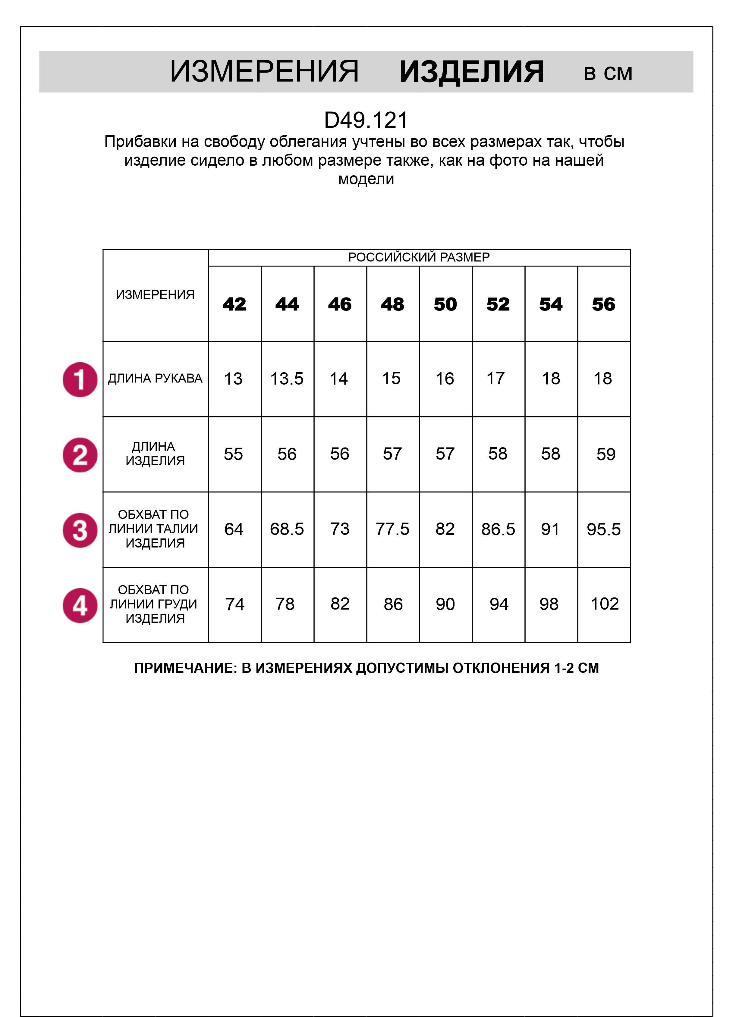 картинка Футболка женская черный от магазина Одежда+