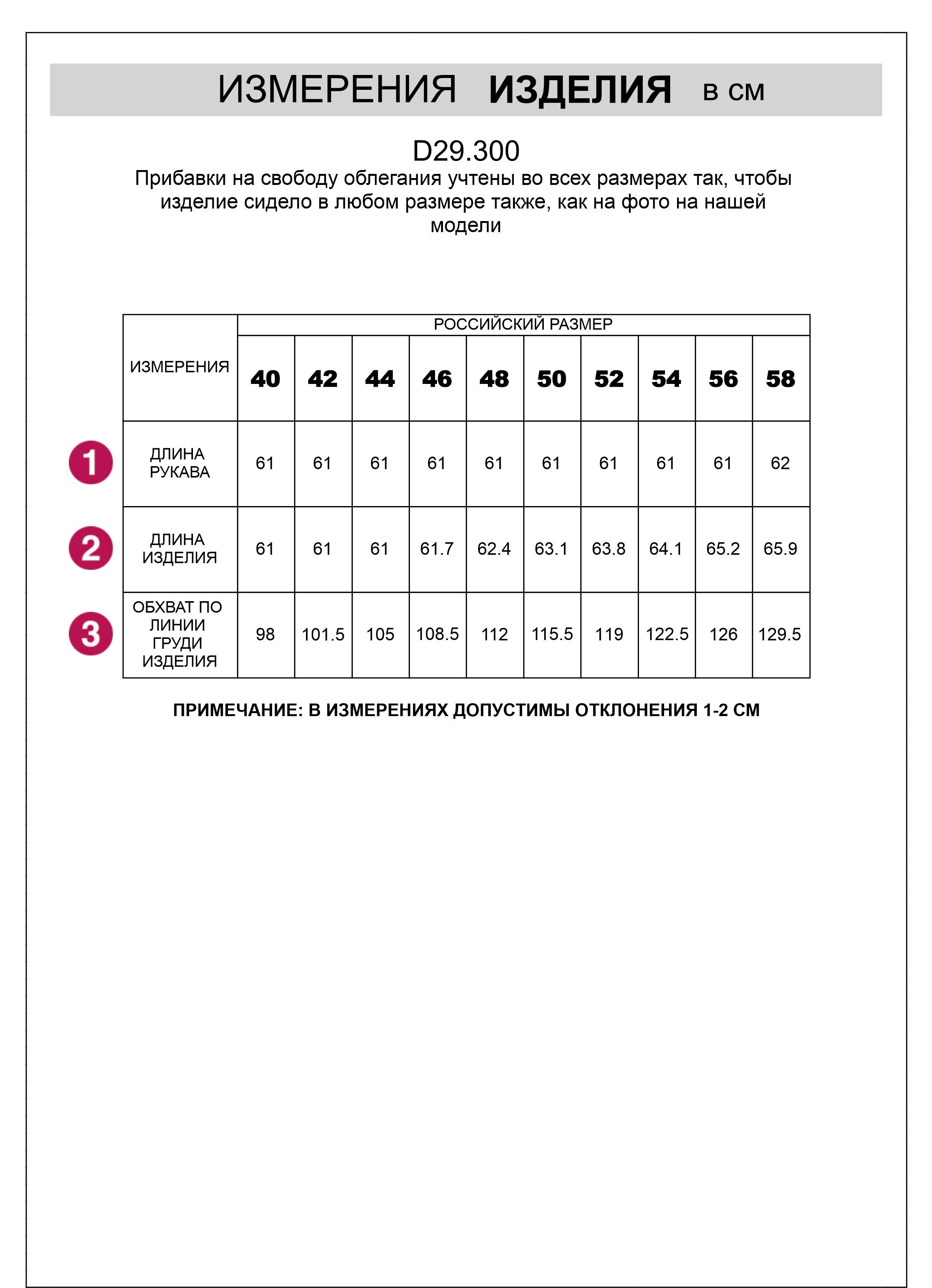 картинка Блузка женская белый-светло-оливковый от магазина Одежда+
