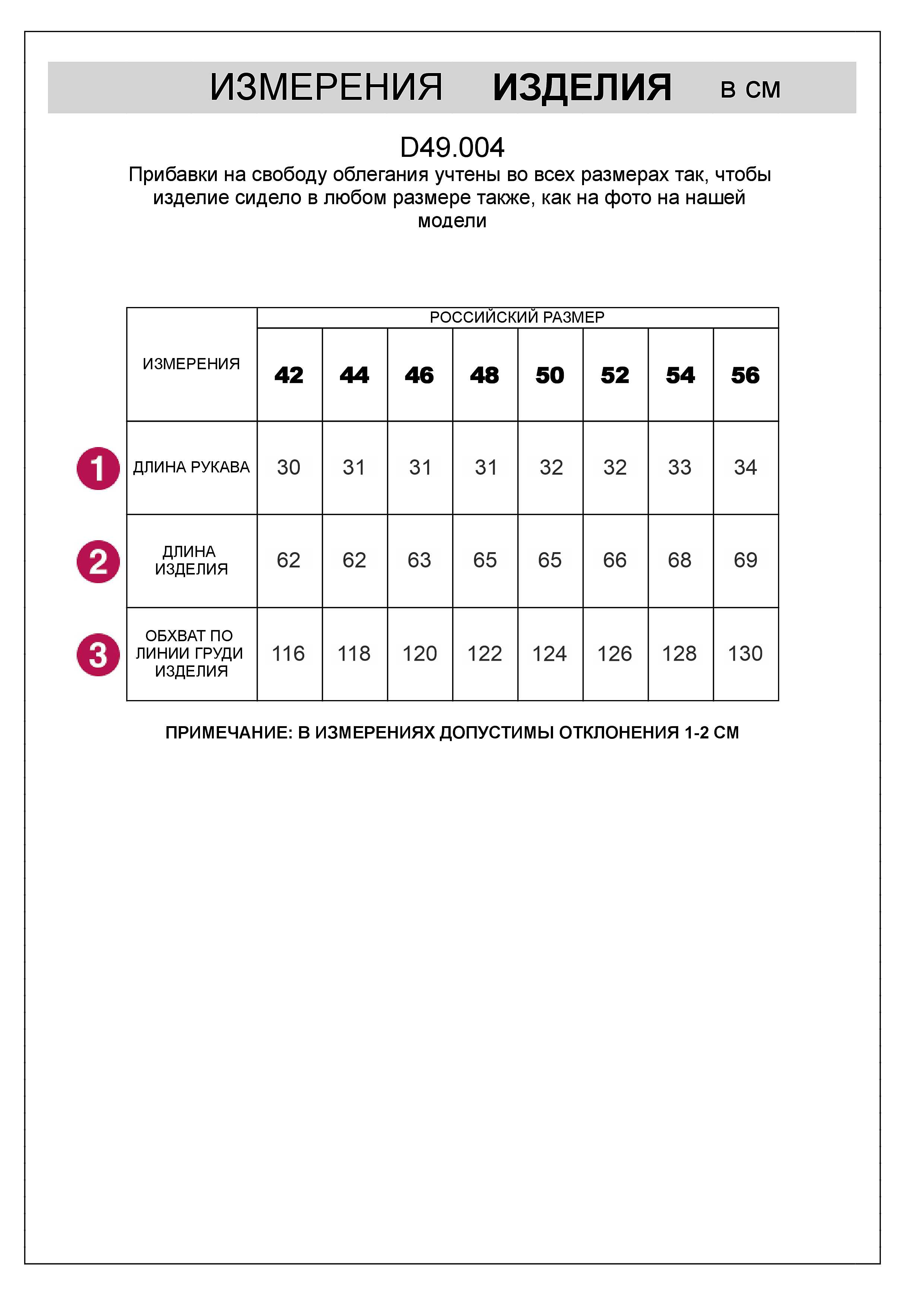картинка Футболка женская темно-розовый меланж от магазина Одежда+
