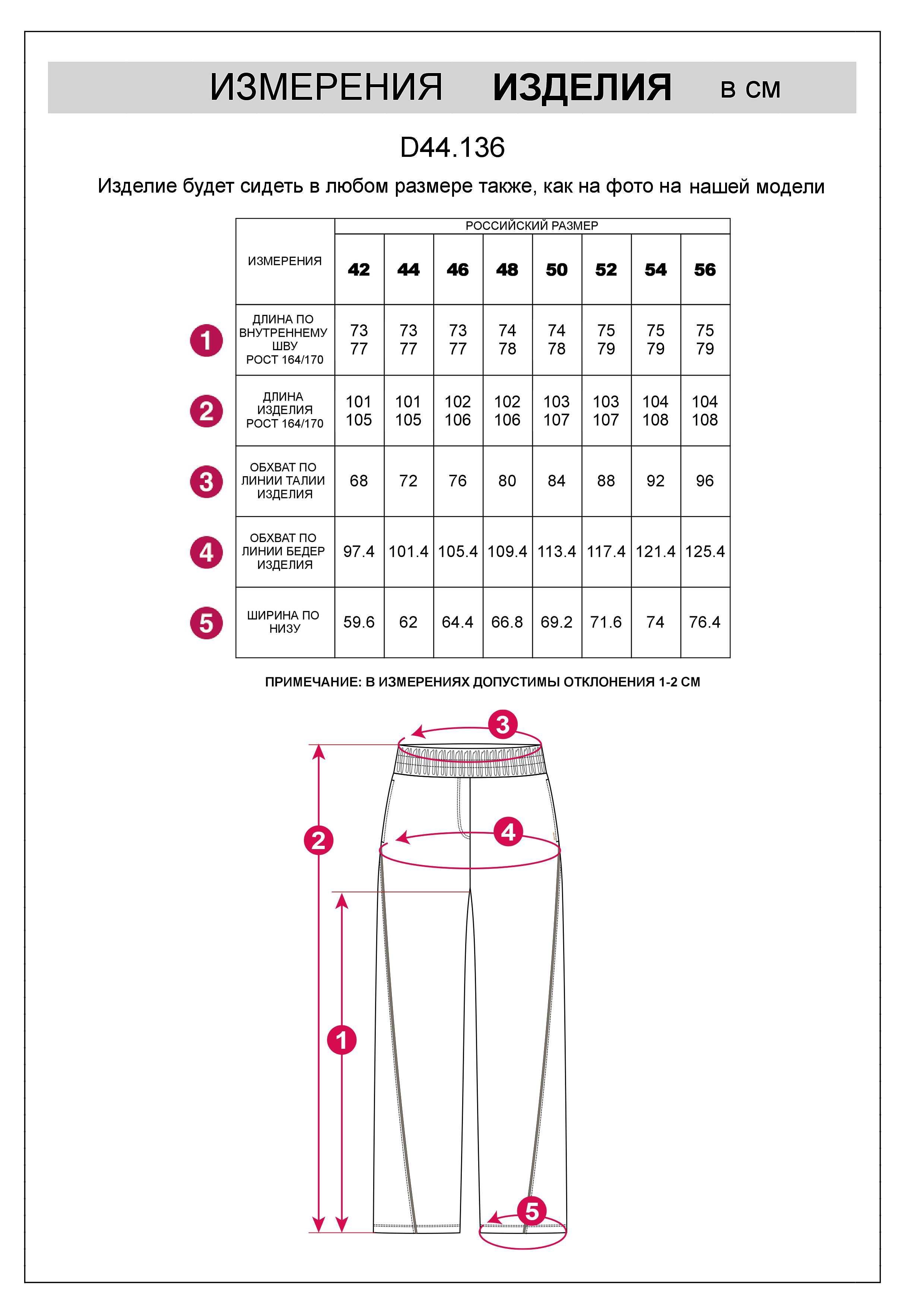 картинка Брюки женские св.оливковый от магазина Одежда+