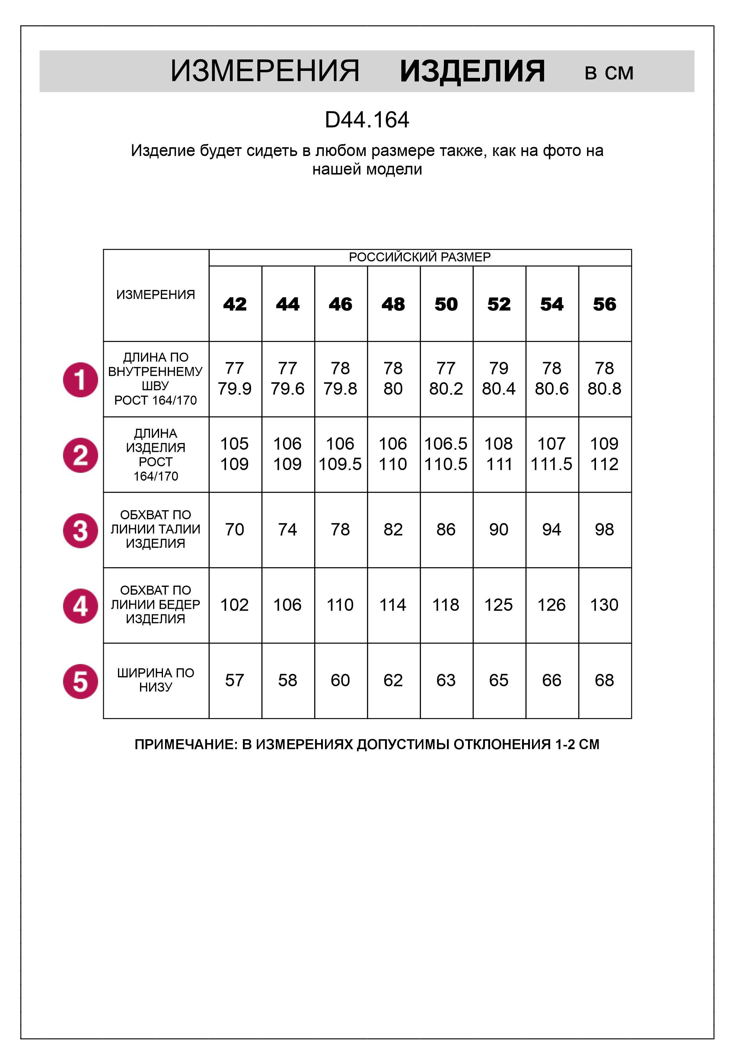 картинка Брюки женские св.серый меланж от магазина Одежда+