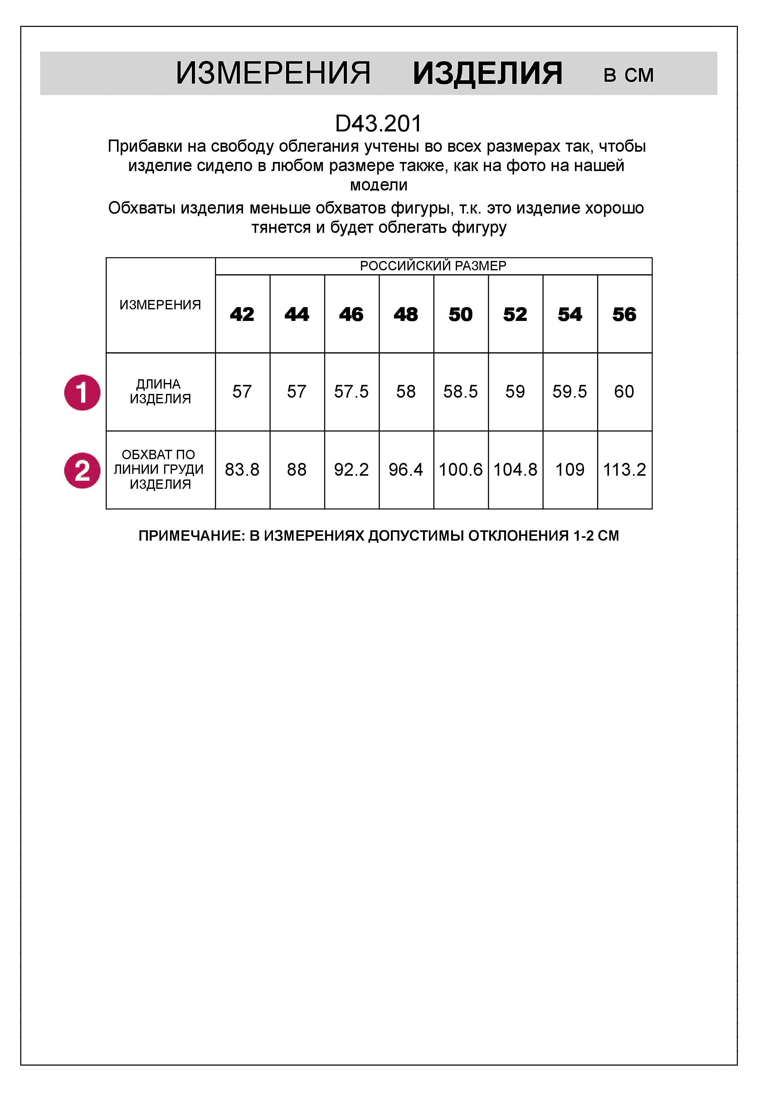 картинка Топ женский т.синий-белый от магазина Одежда+