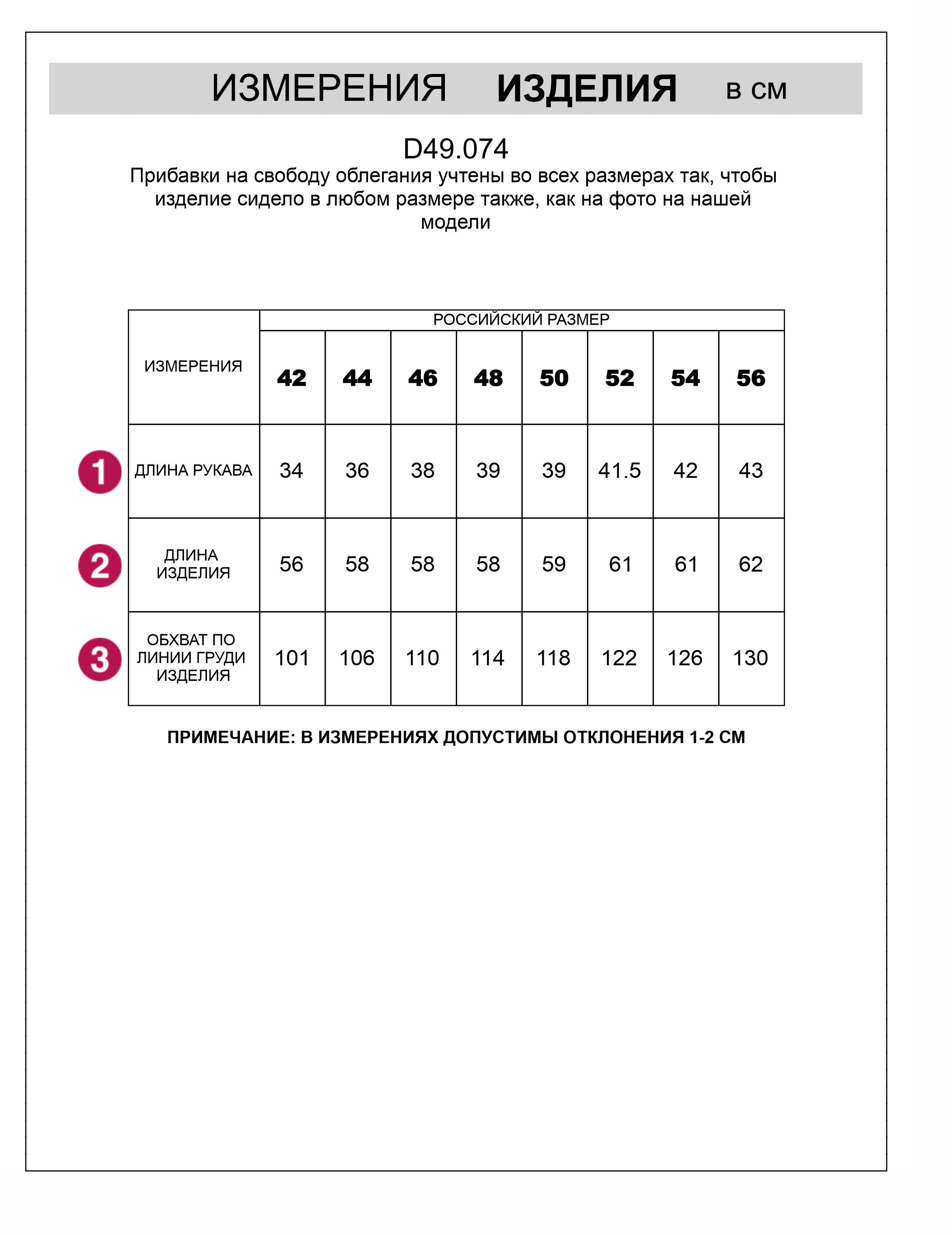 картинка Футболка женская черный от магазина Одежда+