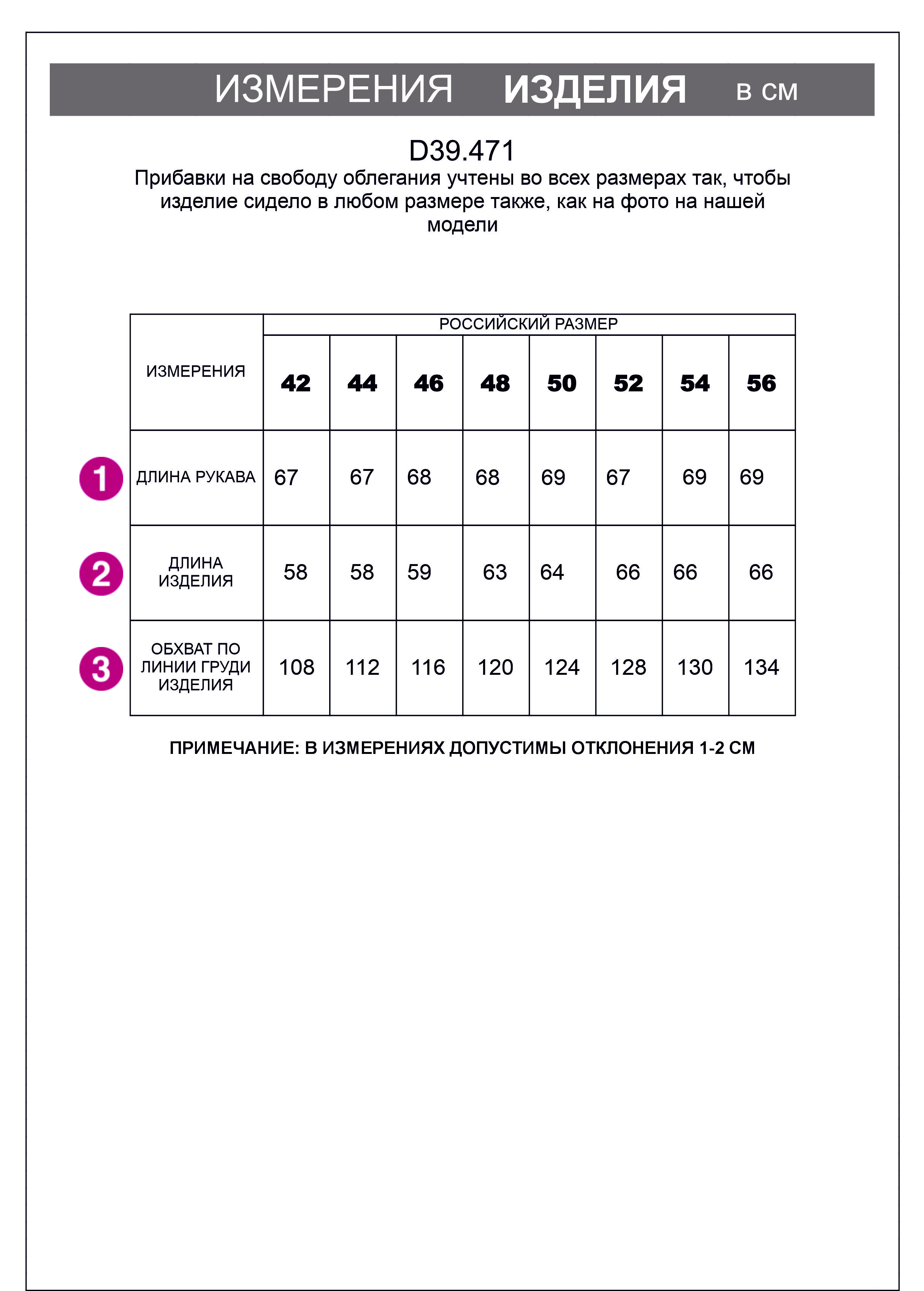 картинка Джемпер женский бургунди от магазина Одежда+