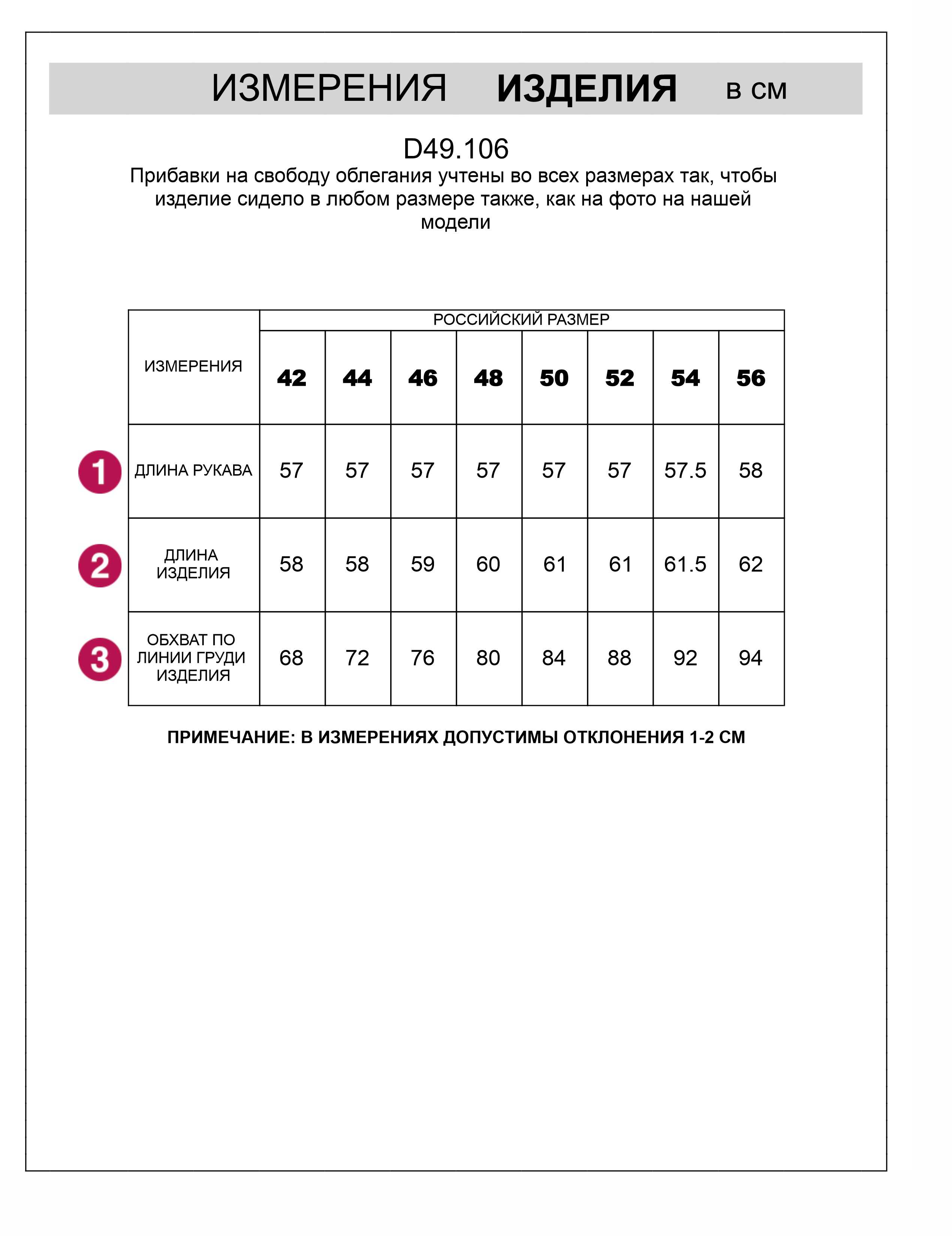 картинка Джемпер женский пурпурный от магазина Одежда+