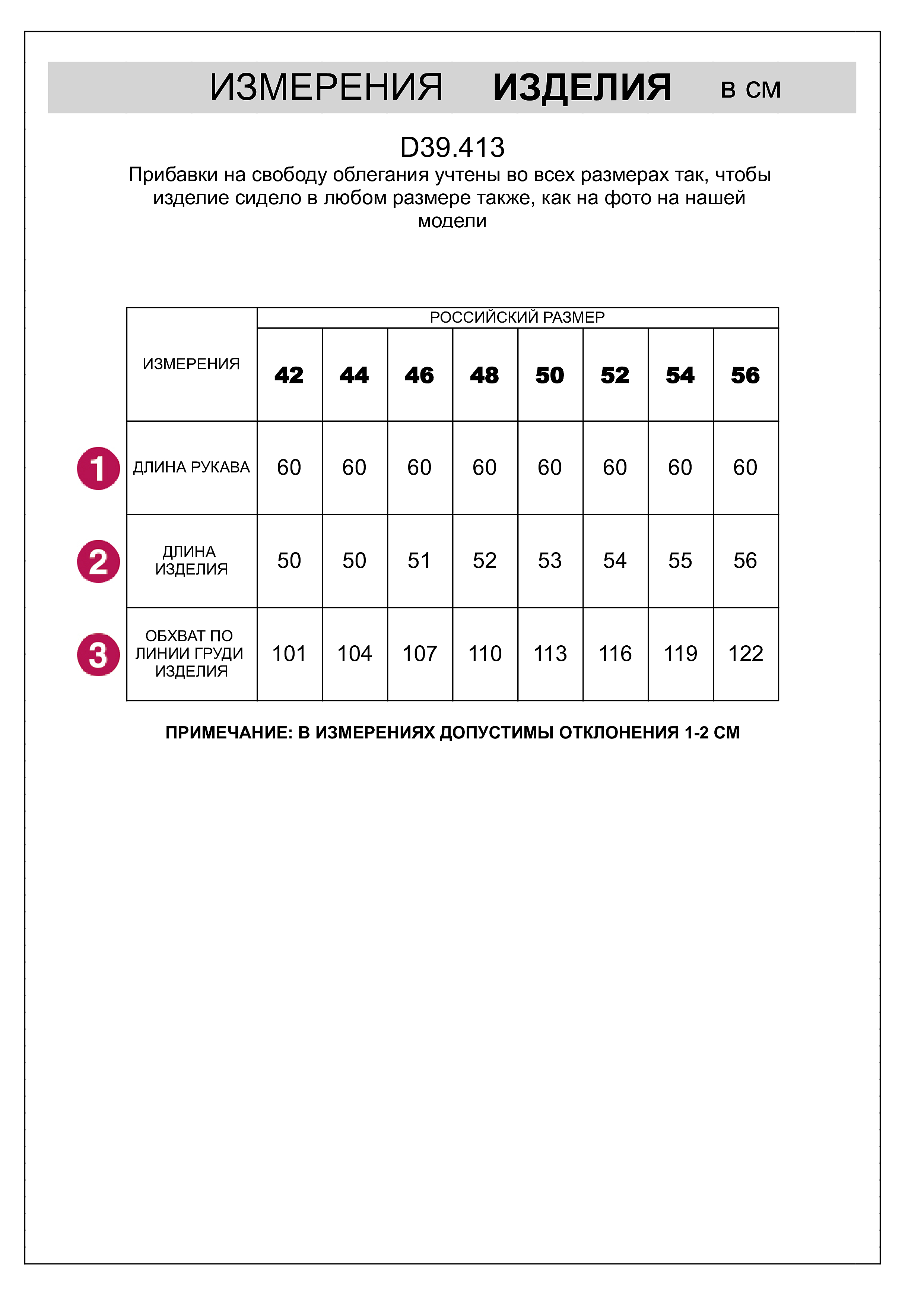 картинка Джемпер женский натуральный белый от магазина Одежда+