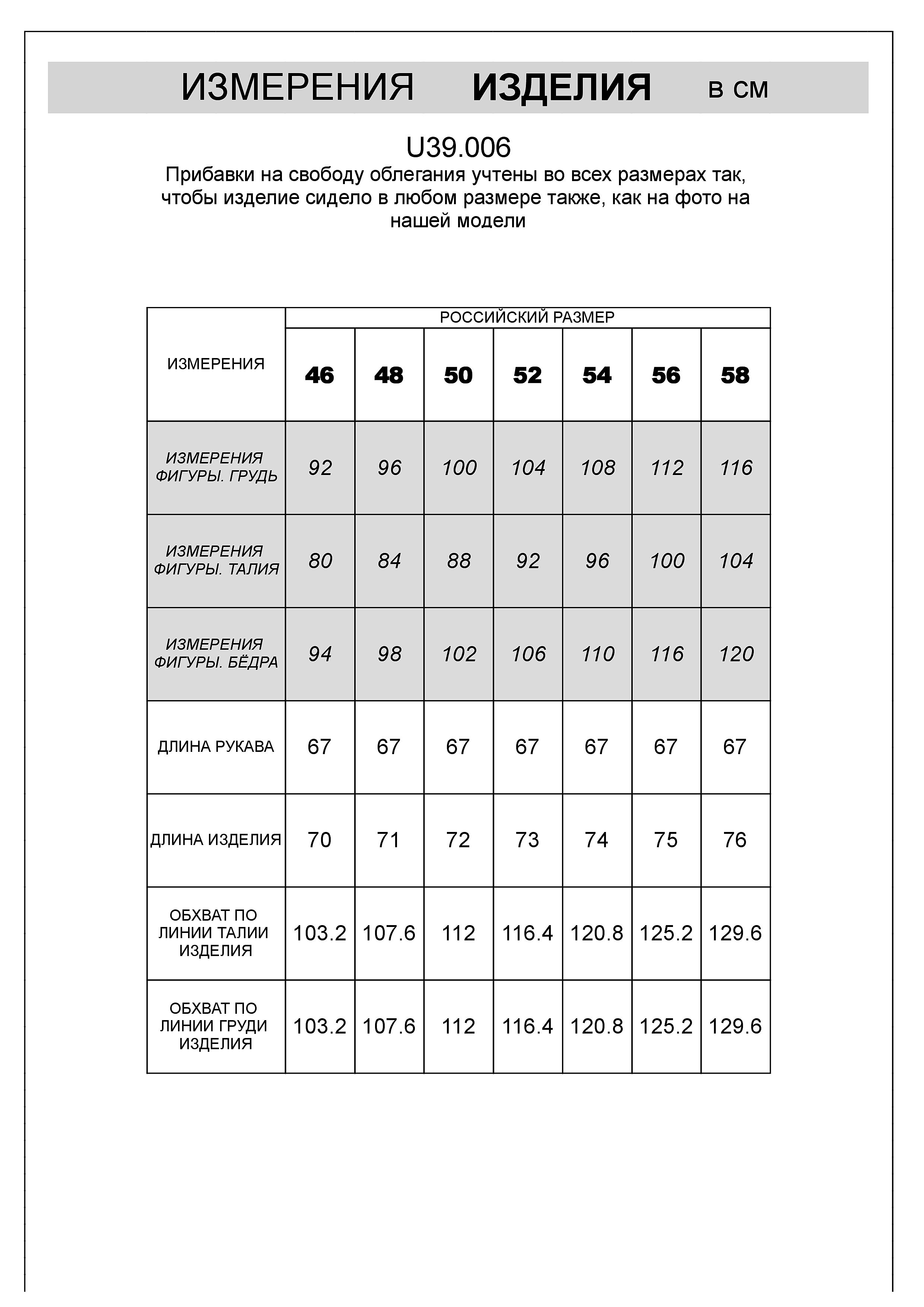 картинка Джемпер мужской черно-коричневый от магазина Одежда+