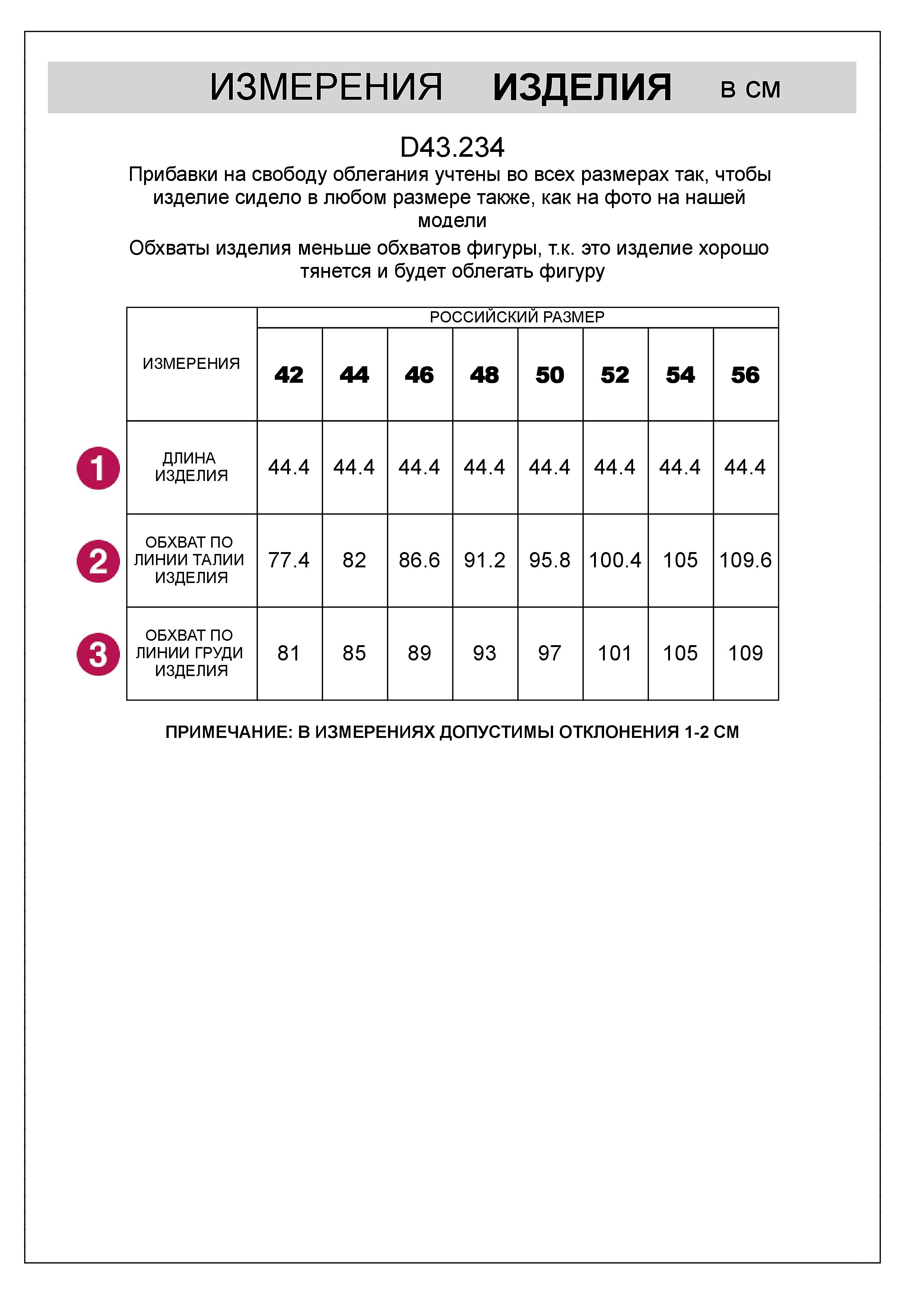 картинка Топ женский кофейно-пудровый питон от магазина Одежда+