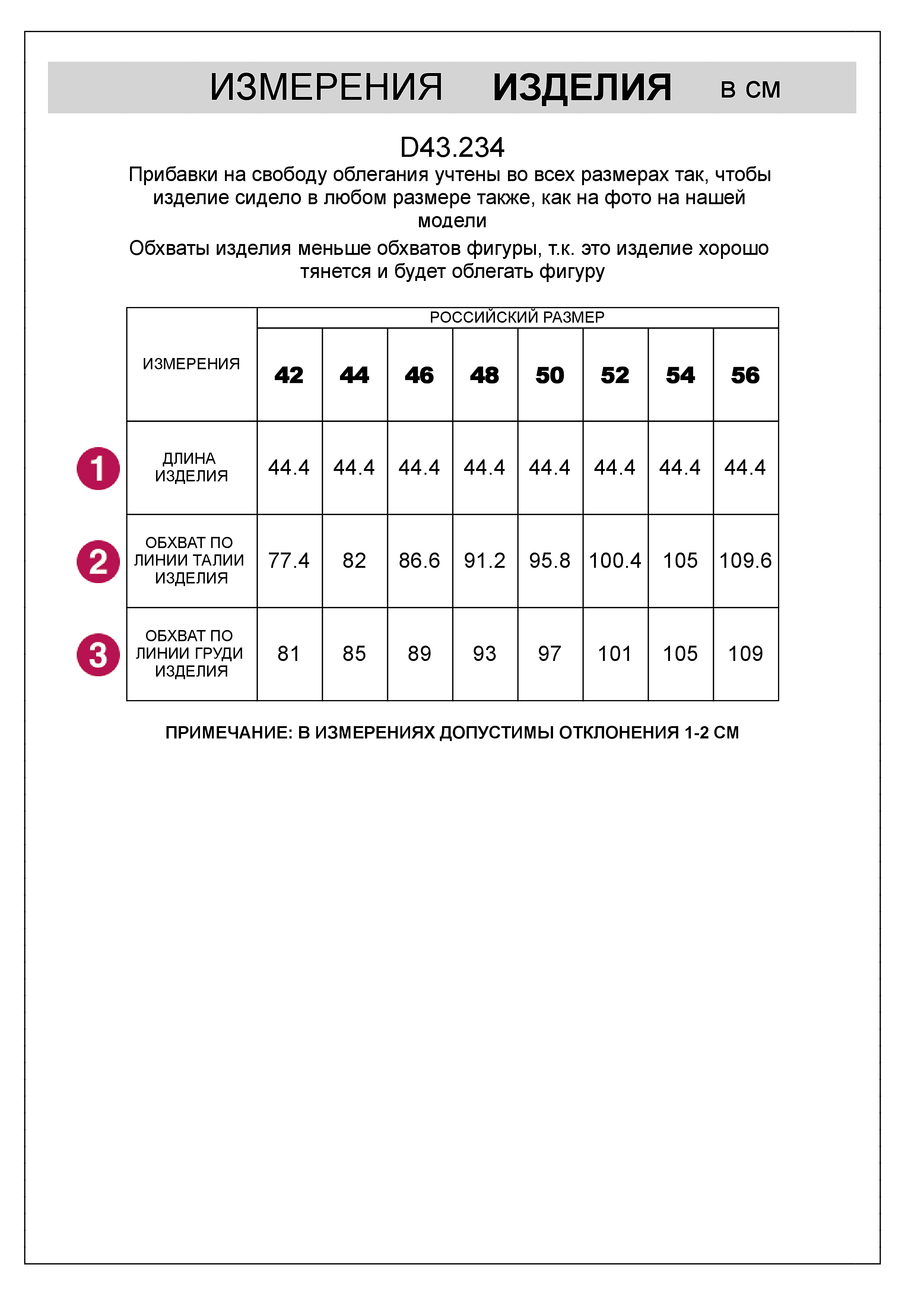 картинка Топ женский кофейно-пудровый питон от магазина Одежда+