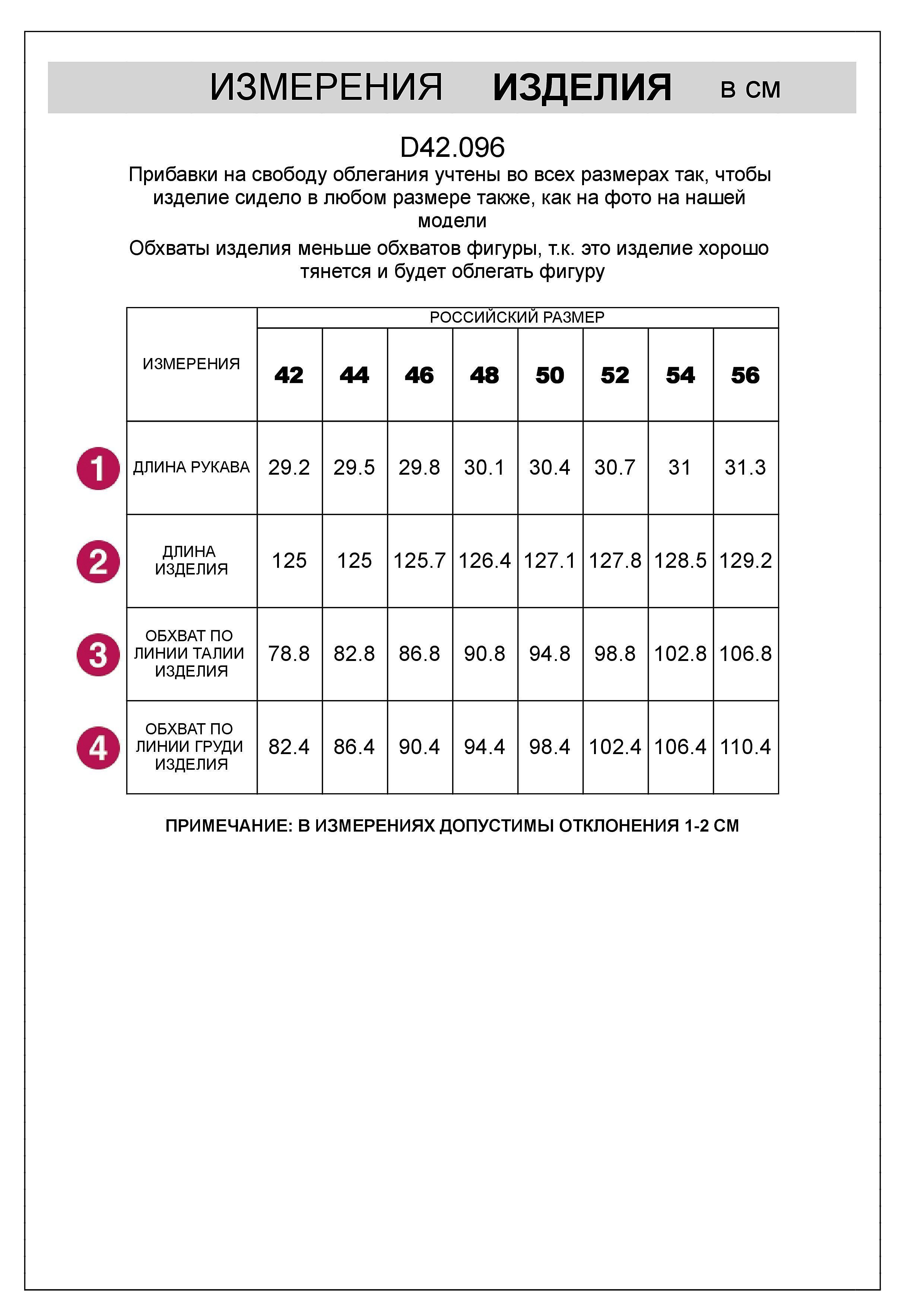 картинка Платье женское оливковый-белый от магазина Одежда+