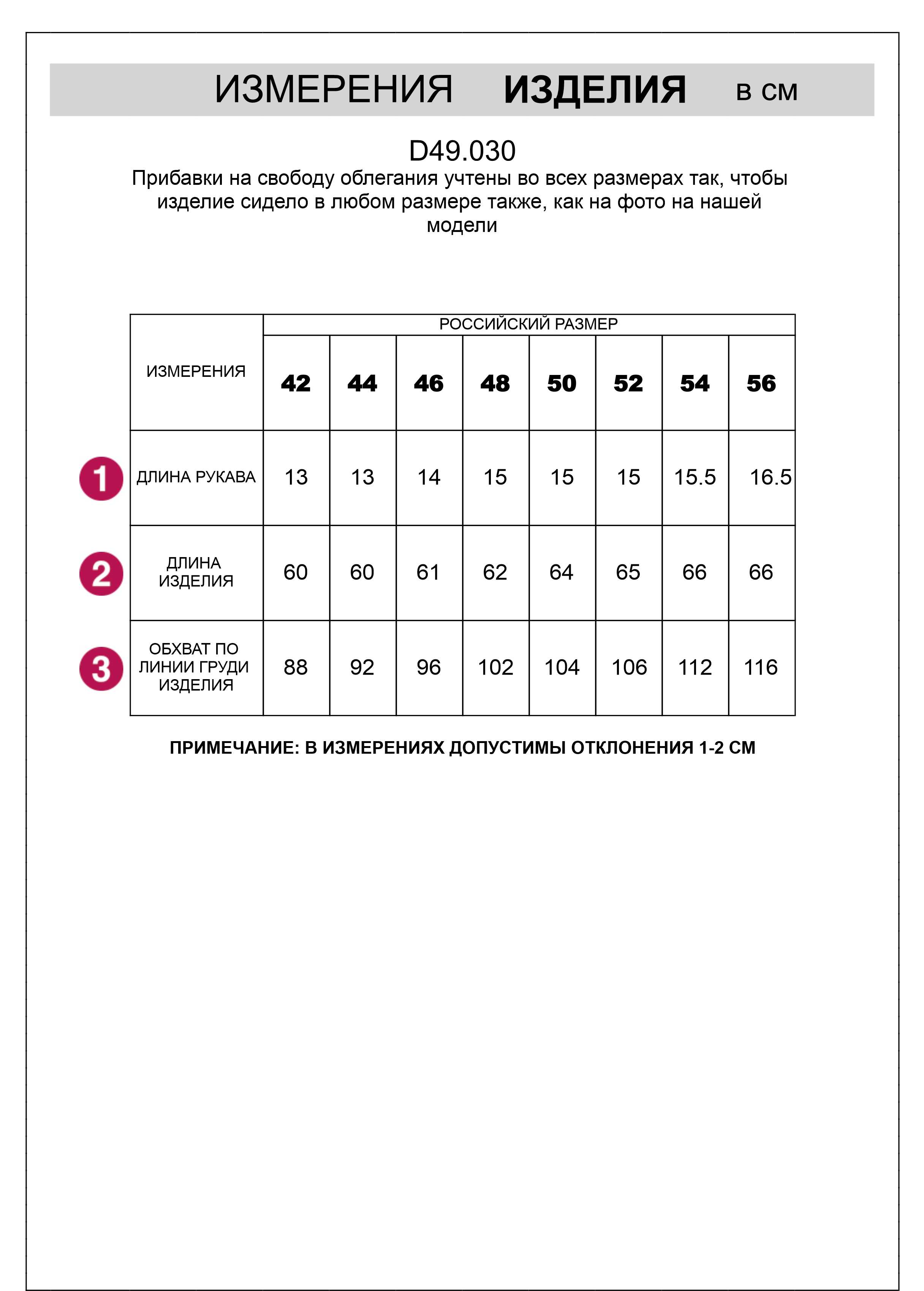 картинка Футболка женская черный от магазина Одежда+