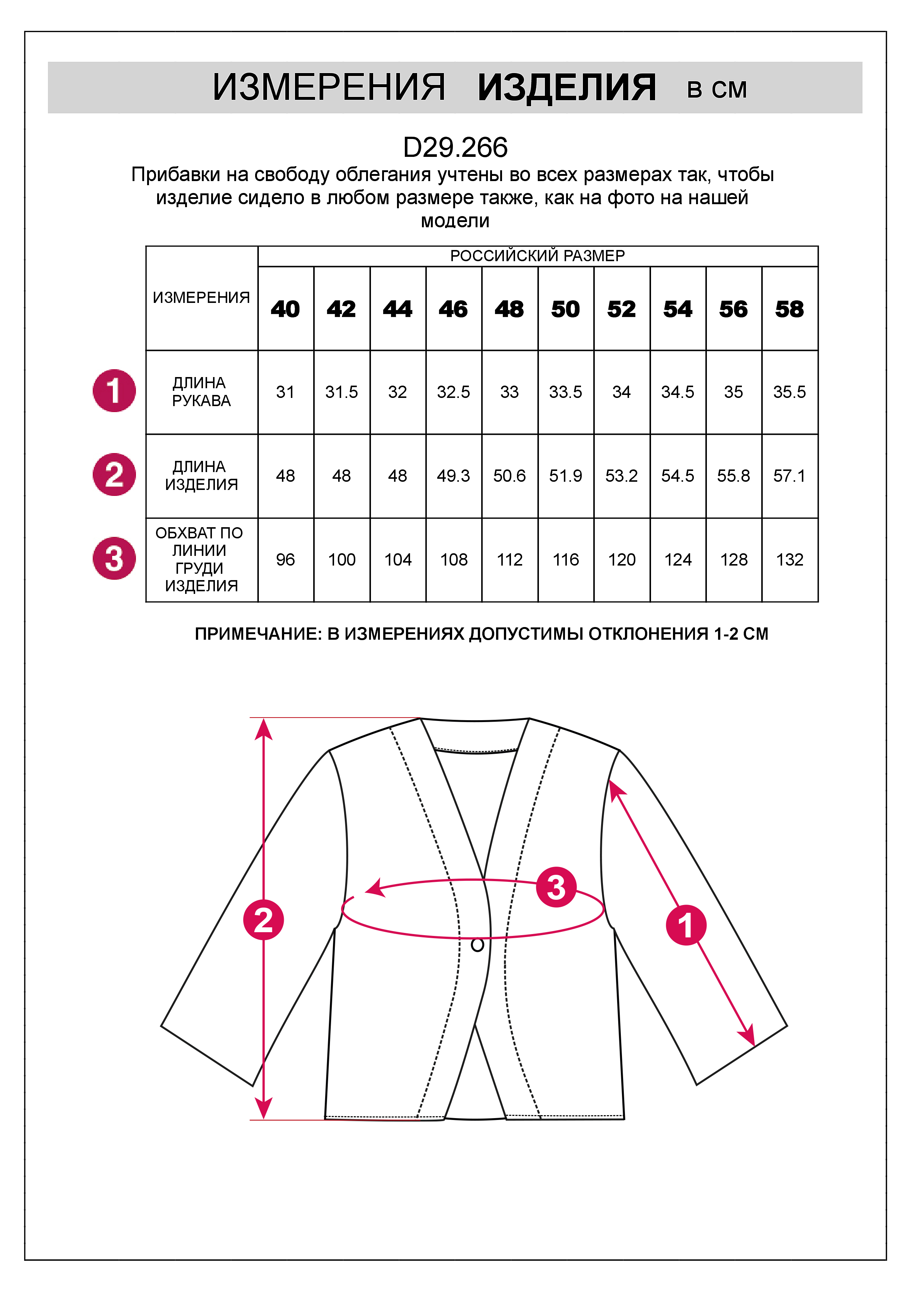 картинка Блузка женская дымчато-коралловый от магазина Одежда+