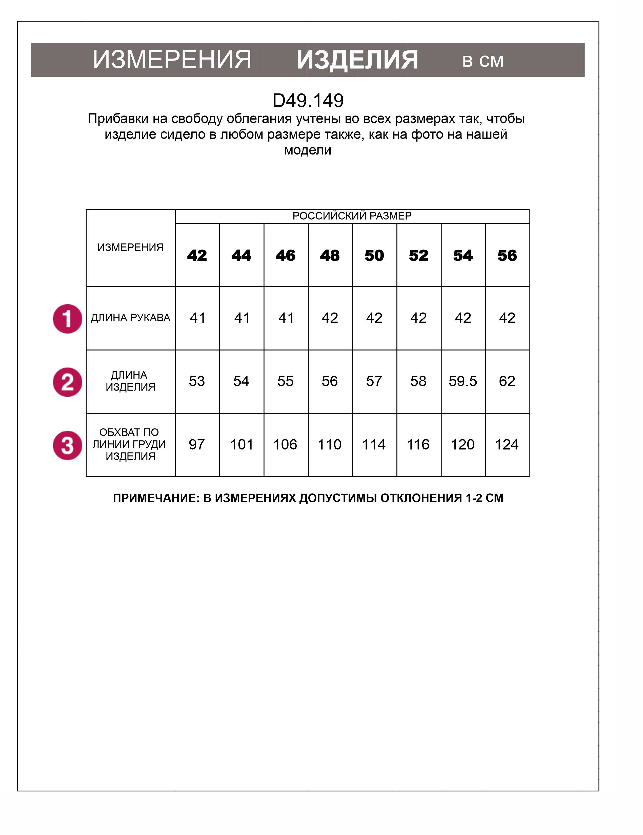 картинка Джемпер женский т.синий-белый от магазина Одежда+