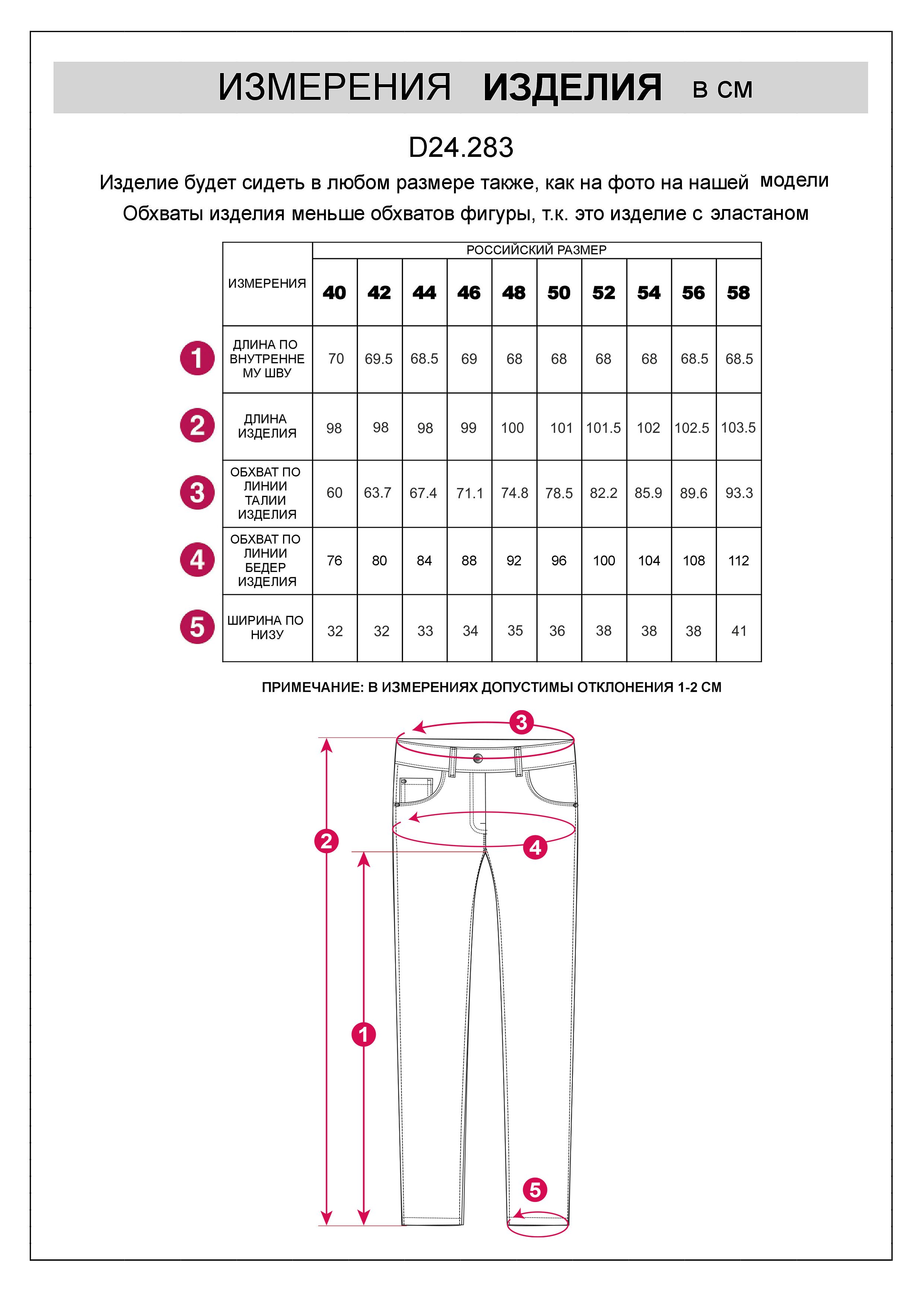 картинка Брюки женские хаки от магазина Одежда+