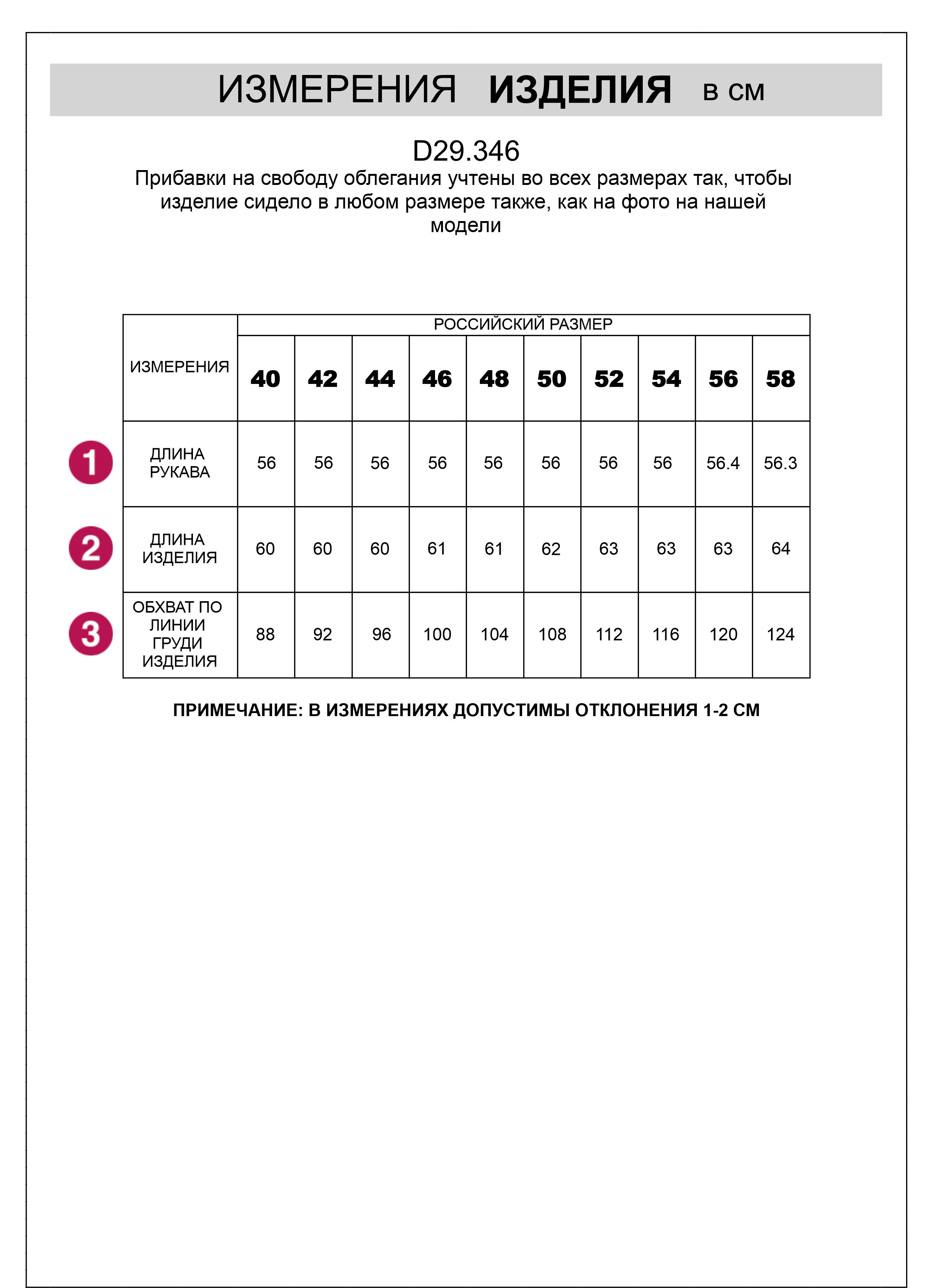картинка Блузка женская светло-оливковый от магазина Одежда+