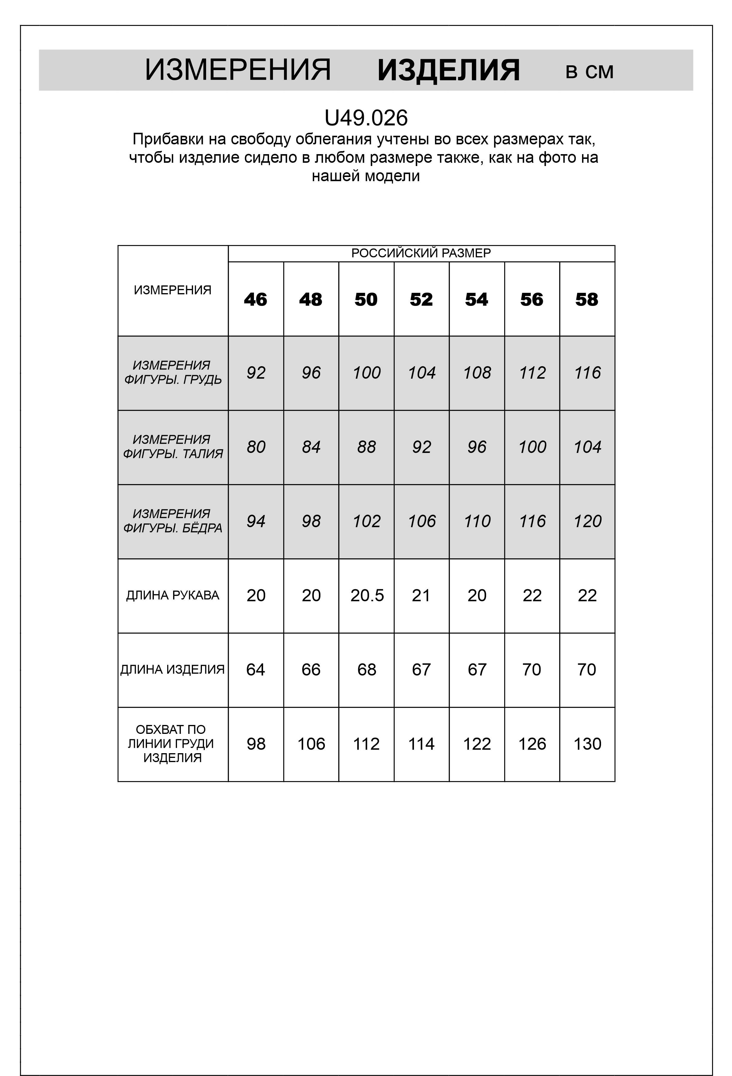 картинка Футболка мужская св.оливка_varsity от магазина Одежда+