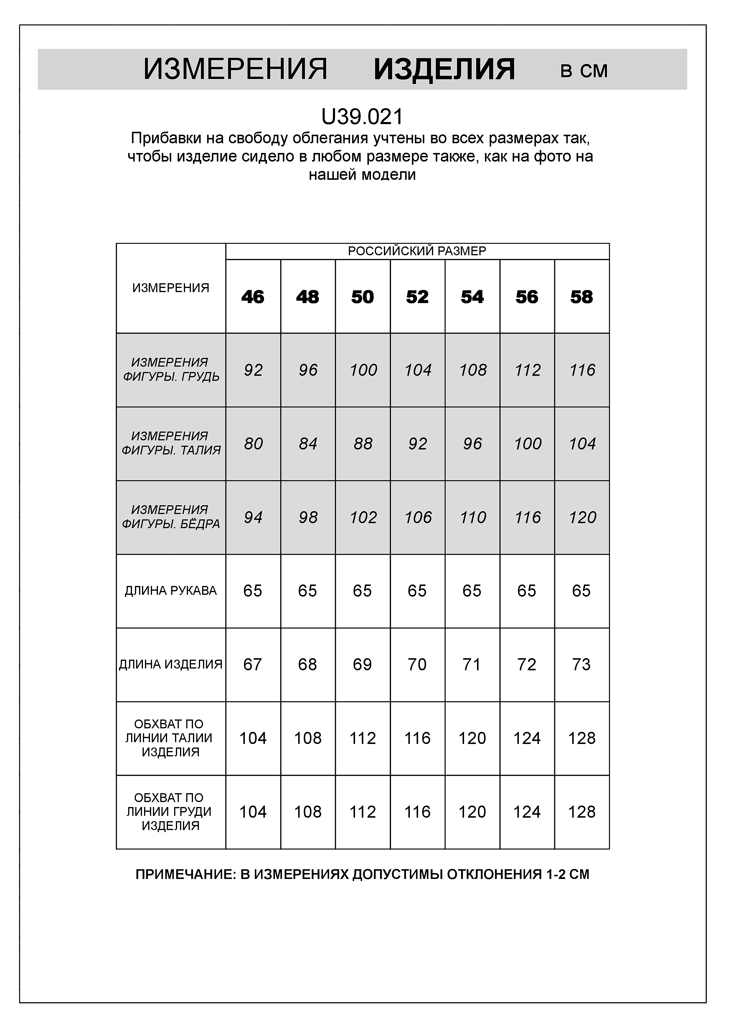 картинка Джемпер мужской кофейный меланж от магазина Одежда+