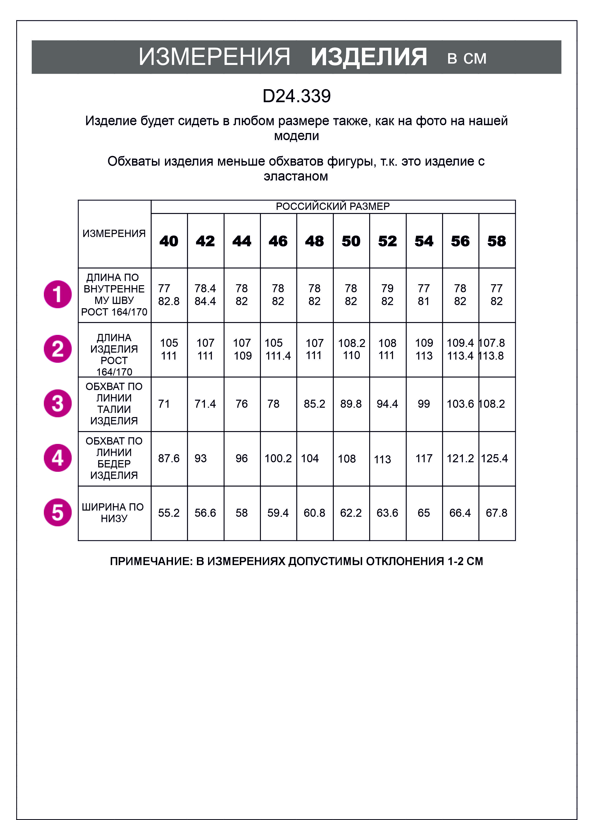картинка Брюки женские светлый хаки от магазина Одежда+