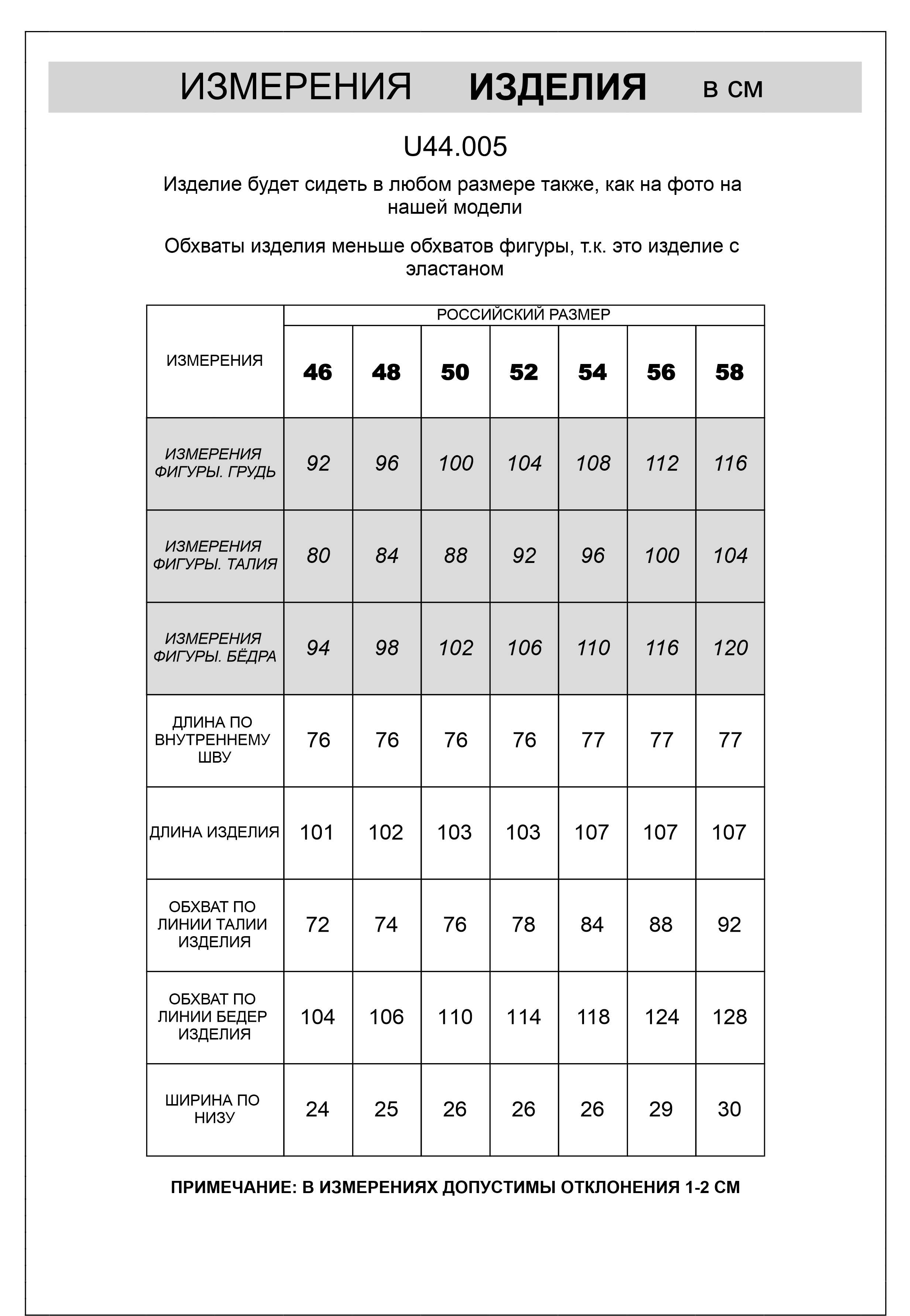 картинка Брюки мужские т.синий от магазина Одежда+