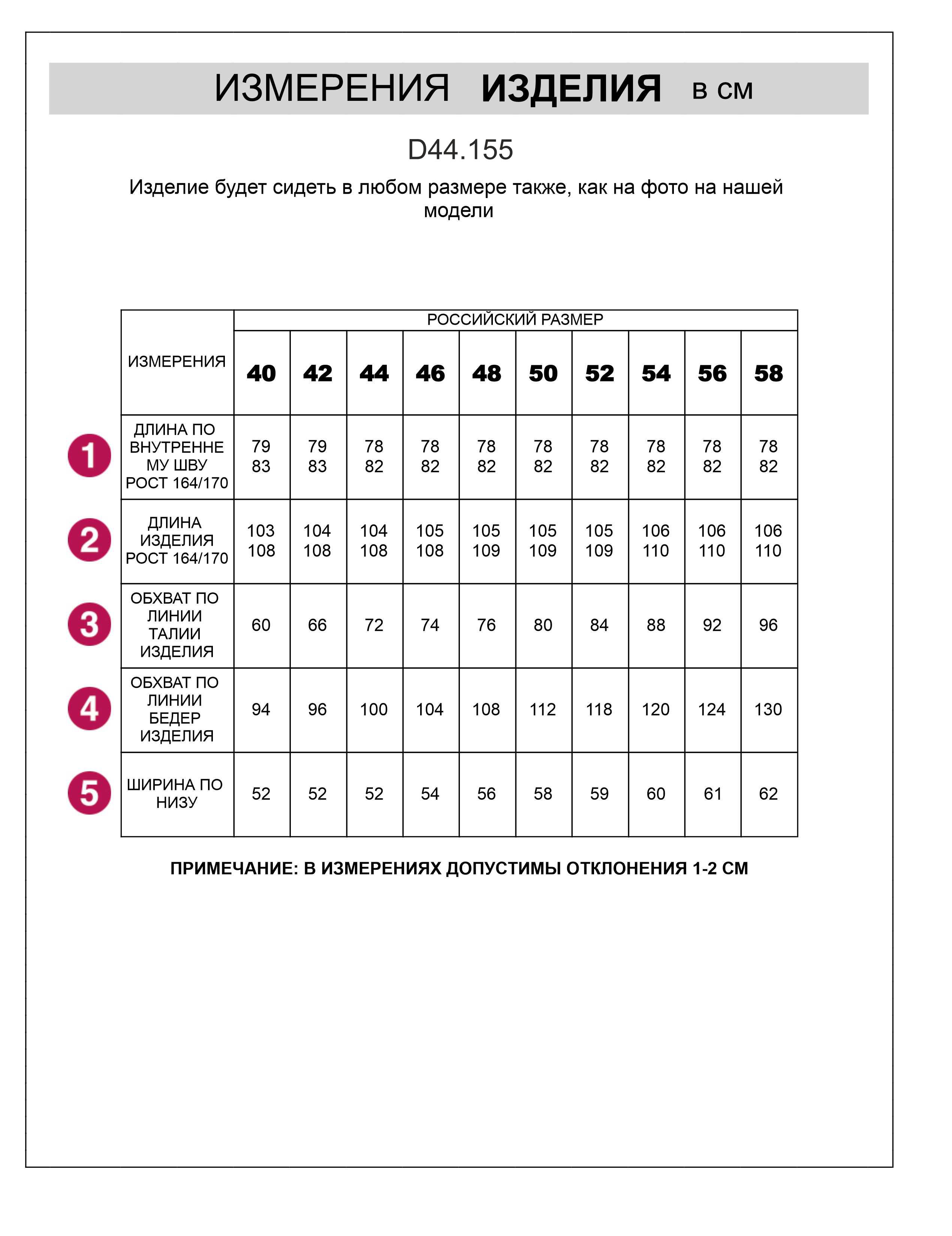 картинка Брюки женские серый меланж от магазина Одежда+