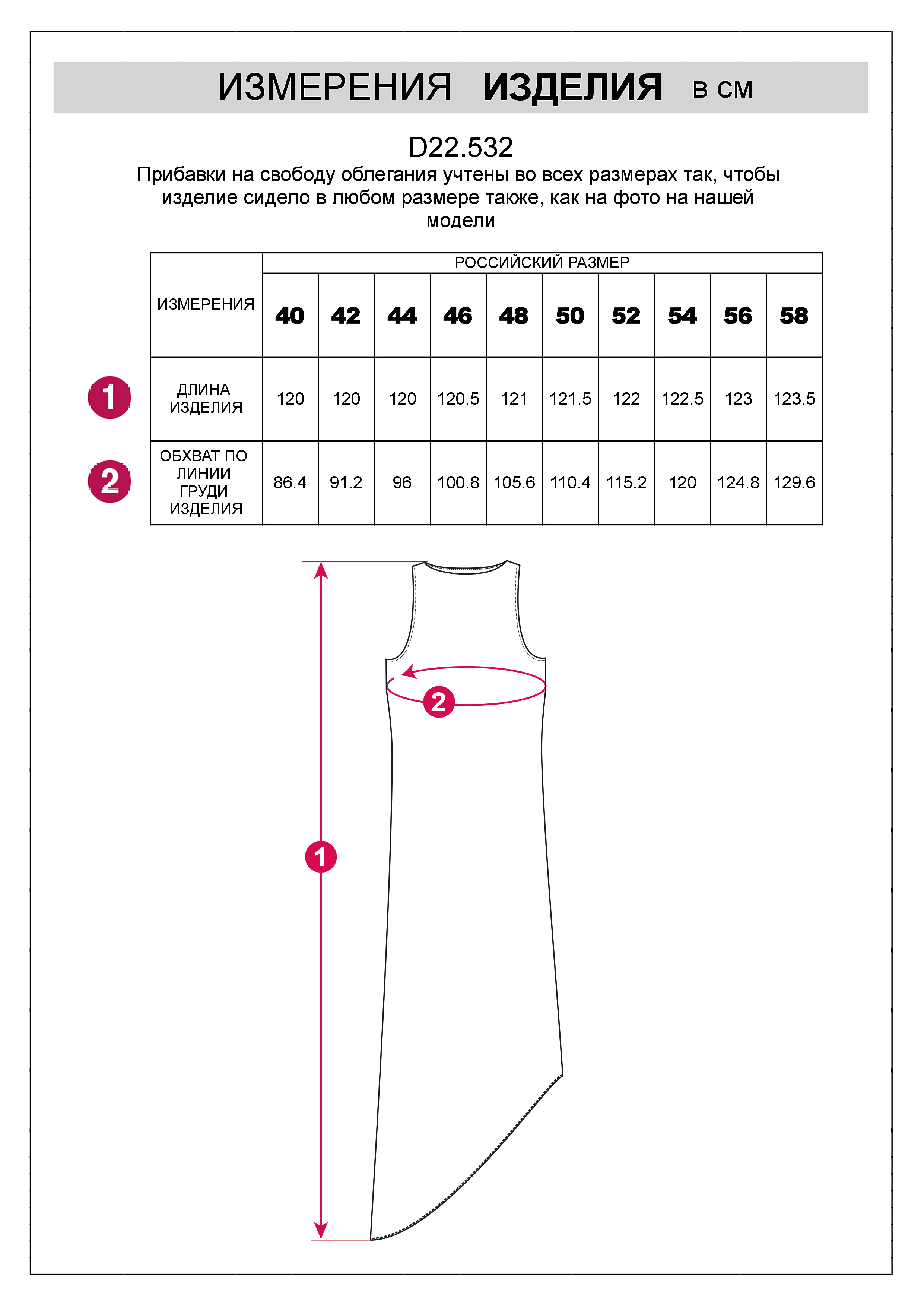 картинка Платье женское черный от магазина Одежда+