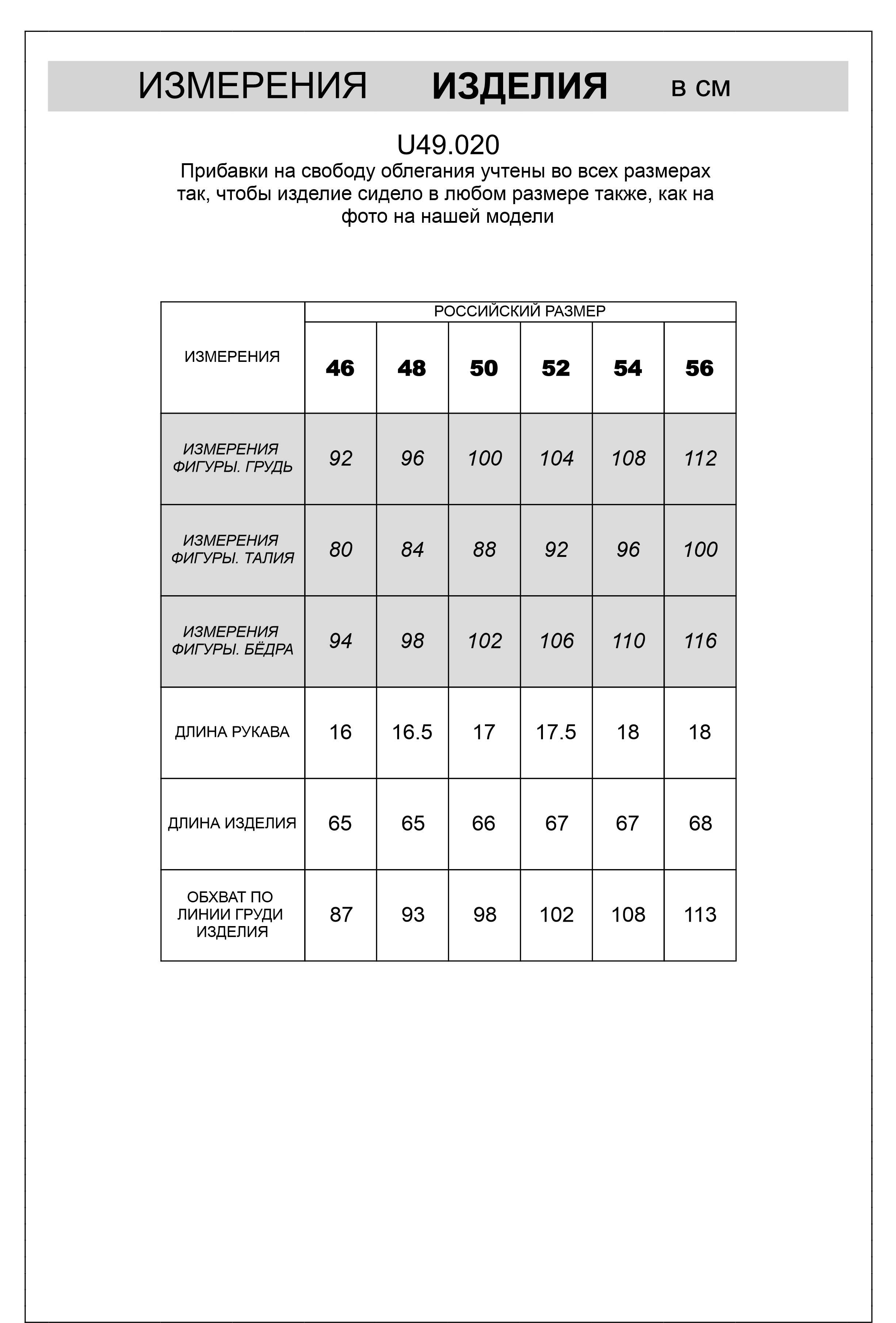 картинка Футболка мужская т.серый от магазина Одежда+