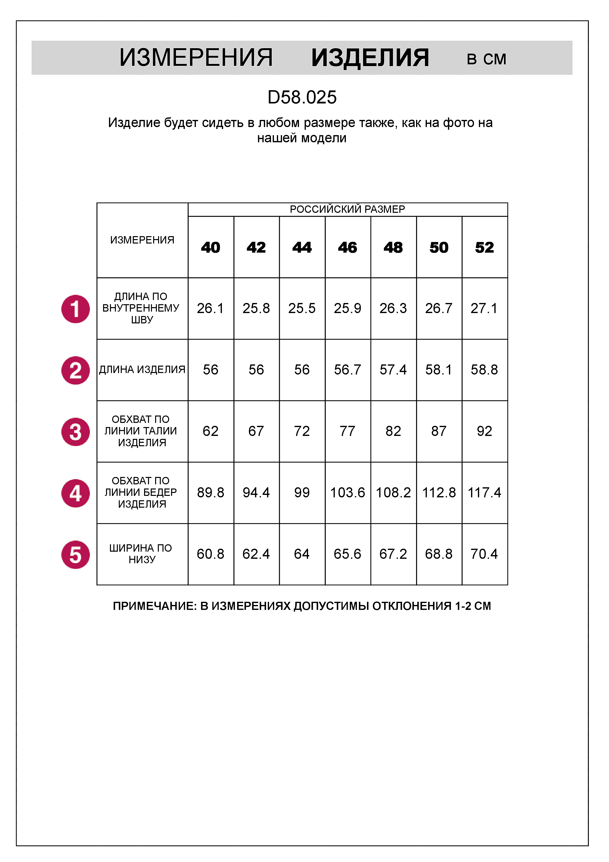 картинка Шорты женские белый от магазина Одежда+