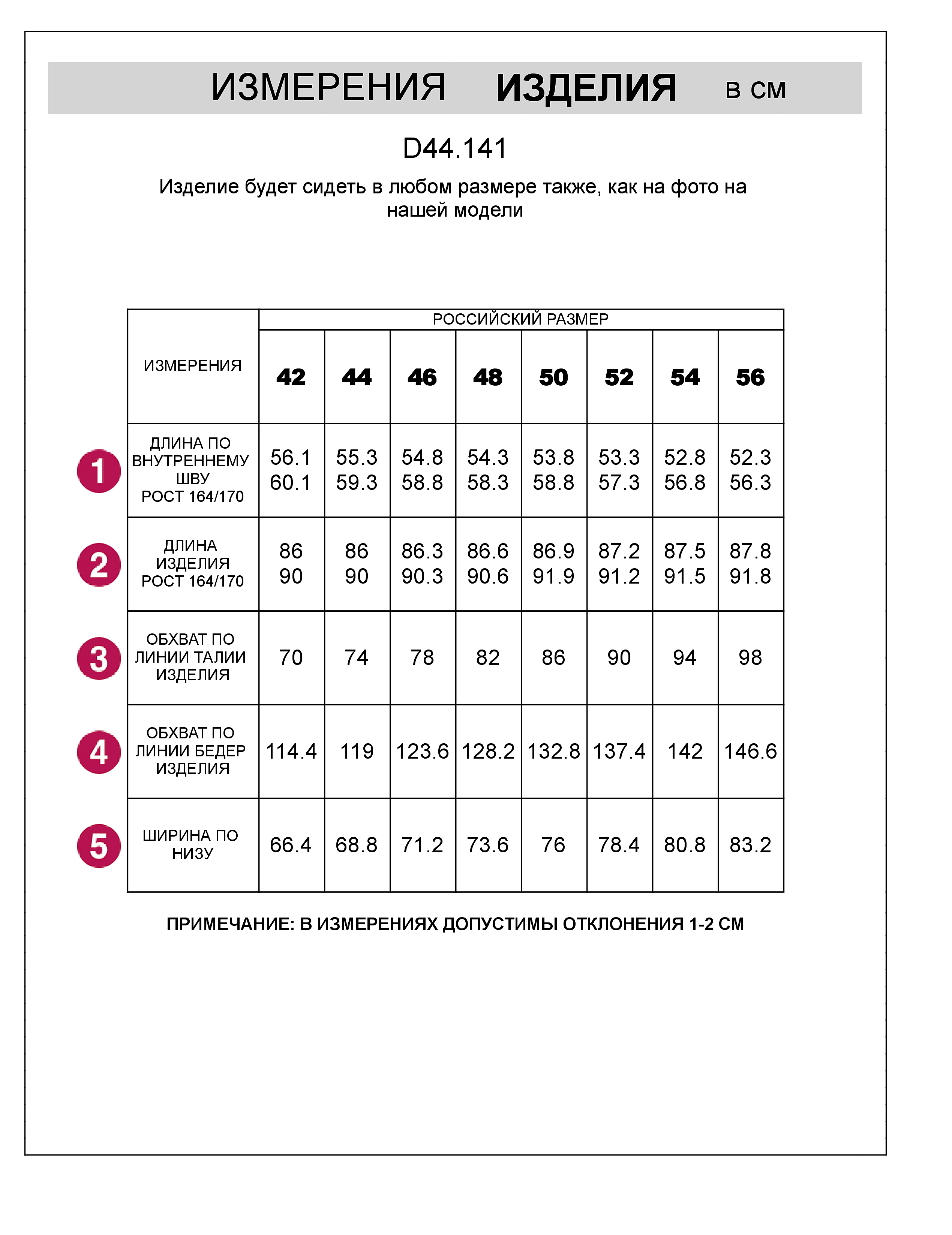 картинка Брюки женские т.синий от магазина Одежда+