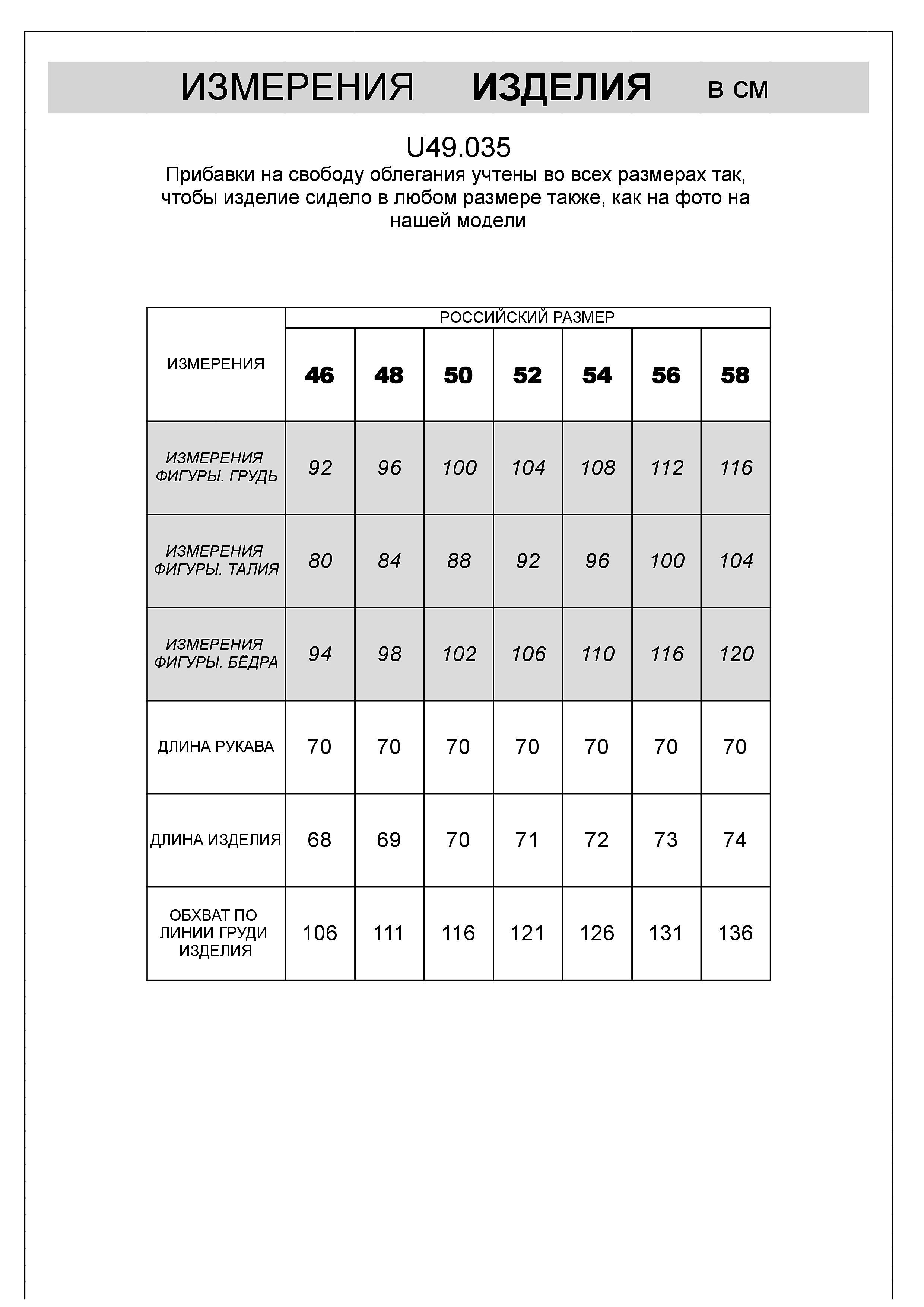 картинка Джемпер мужской серый меланж от магазина Одежда+