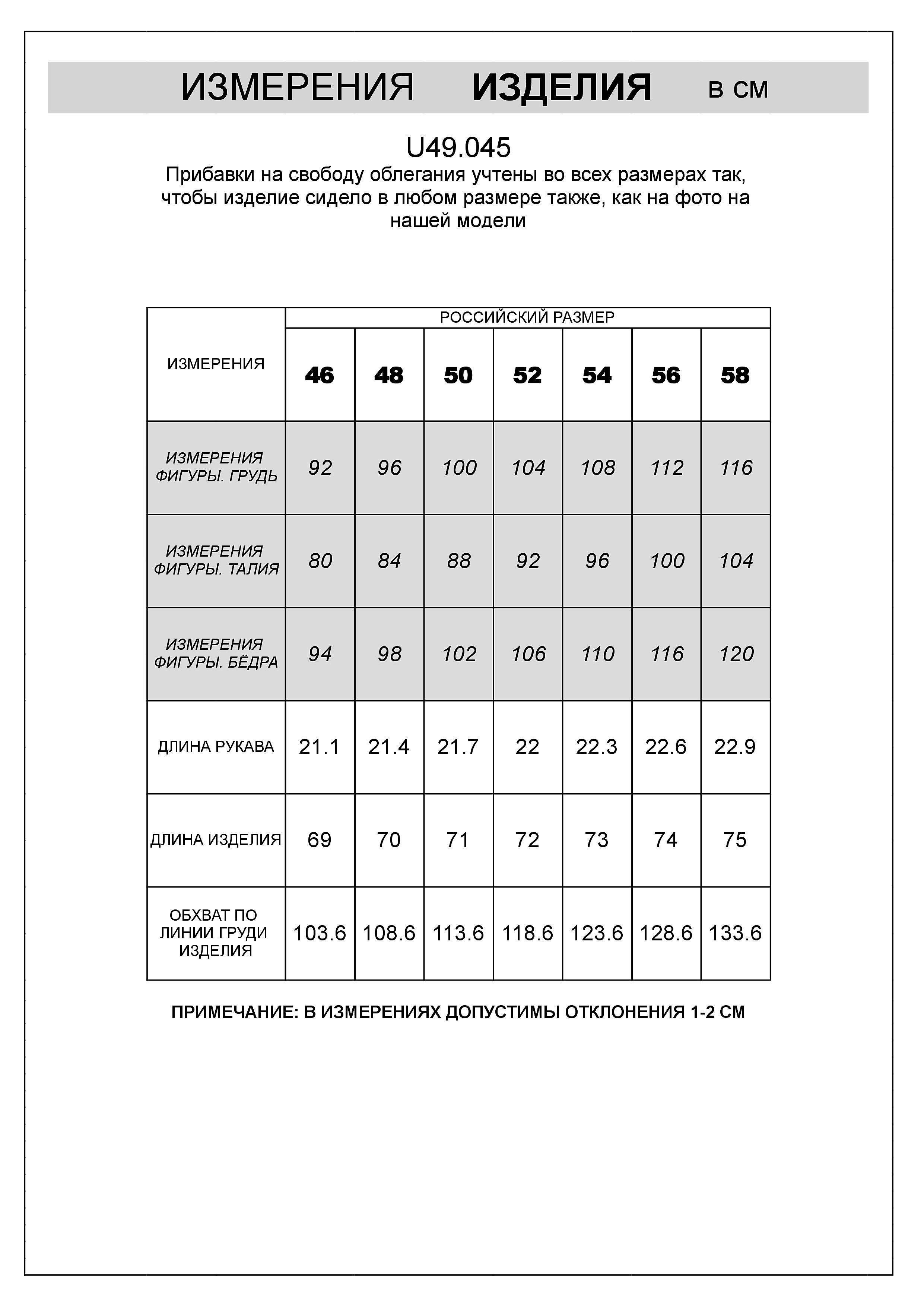 картинка Футболка мужская черный_shark от магазина Одежда+