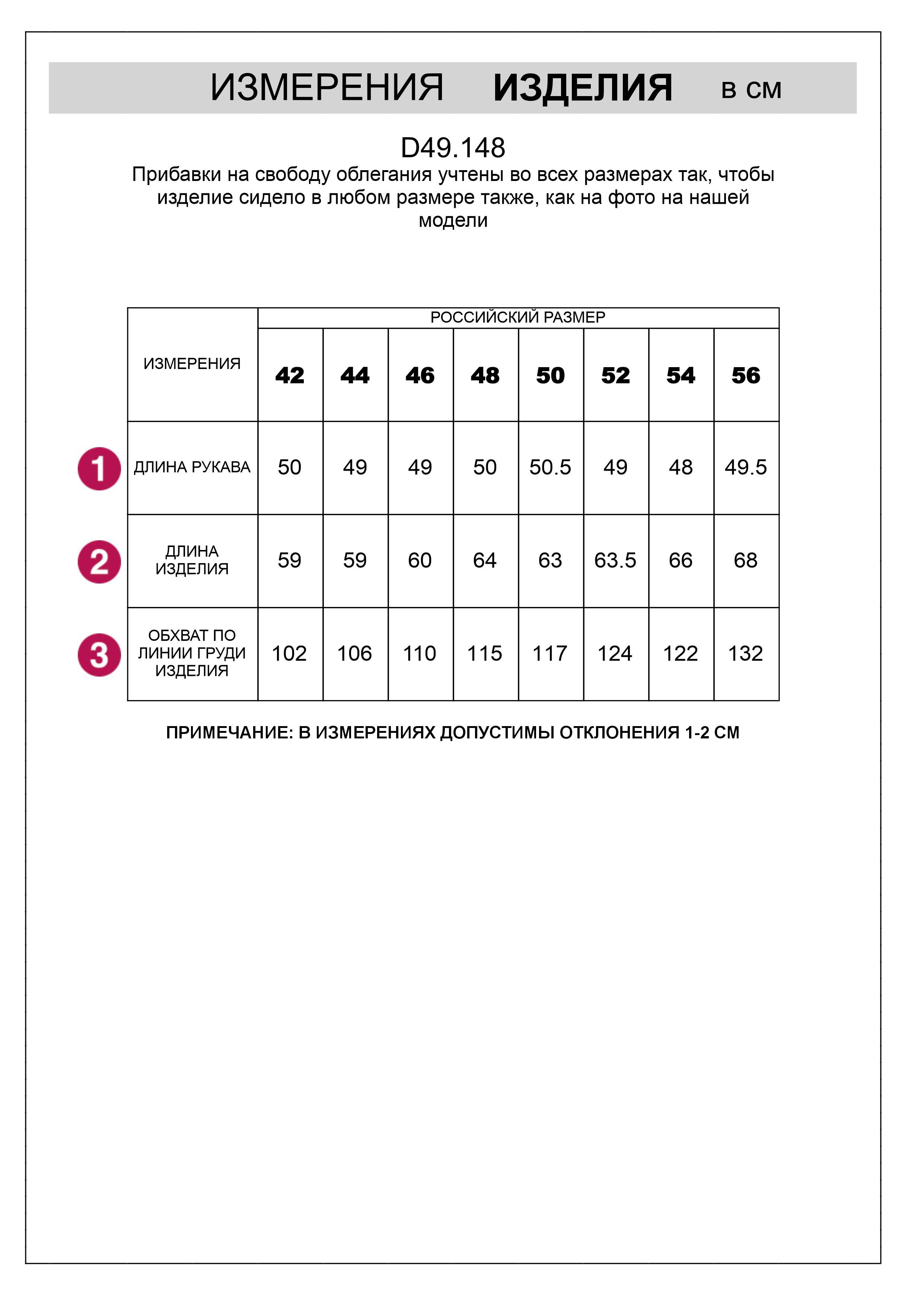 картинка Джемпер женский черный-белый от магазина Одежда+
