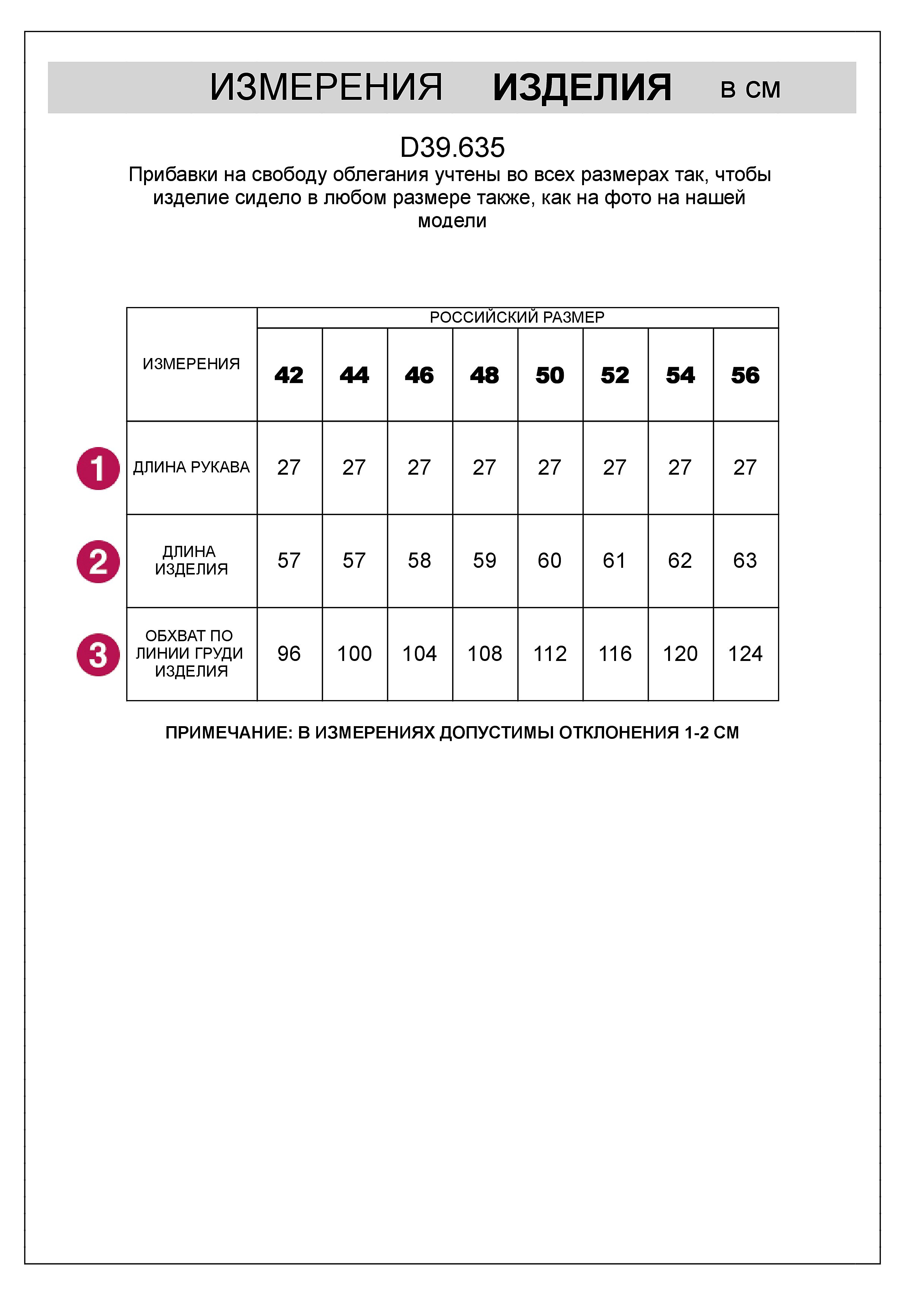 картинка Джемпер женский темно-серый меланж от магазина Одежда+
