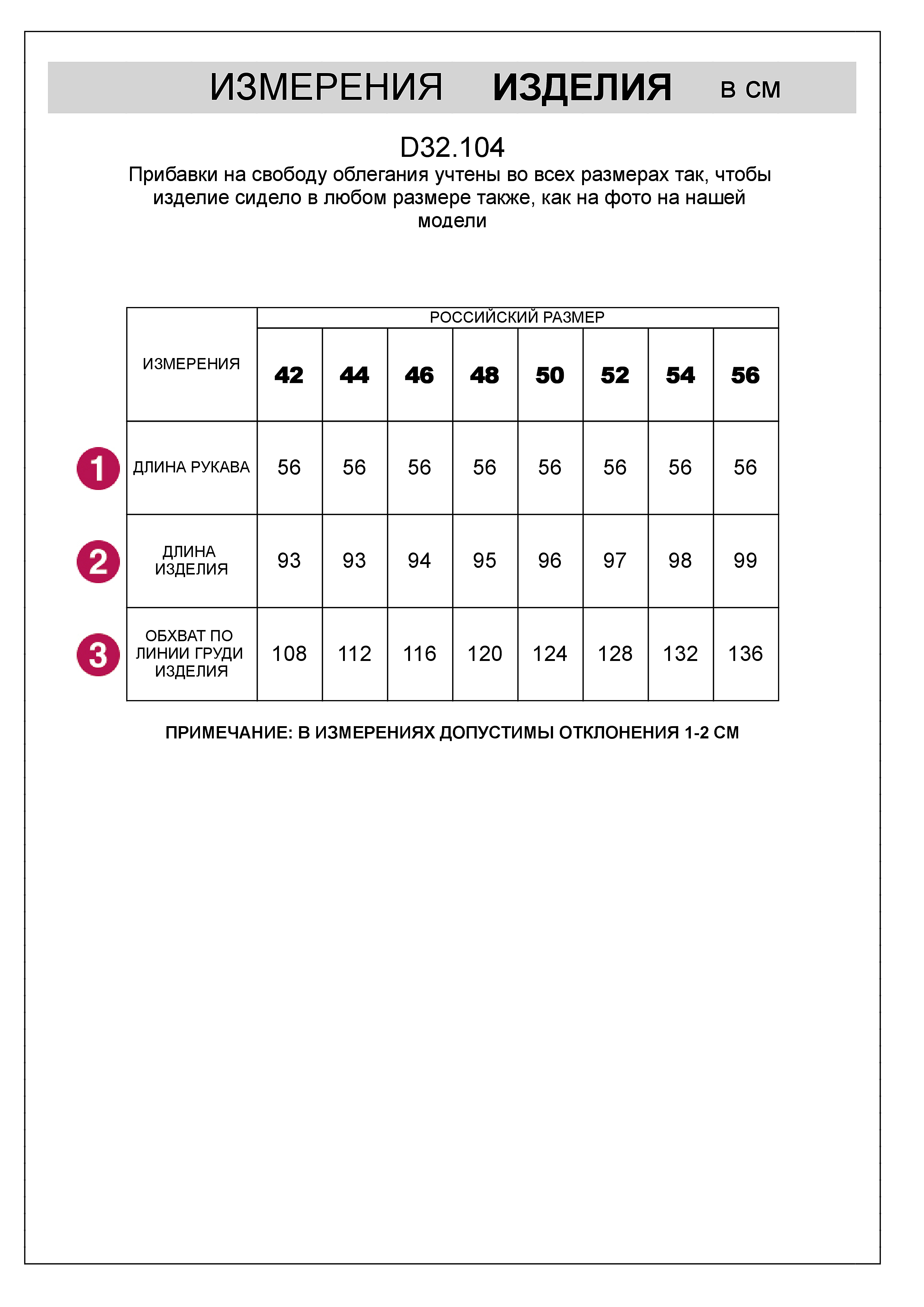 картинка Платье вязаное женское черный от магазина Одежда+