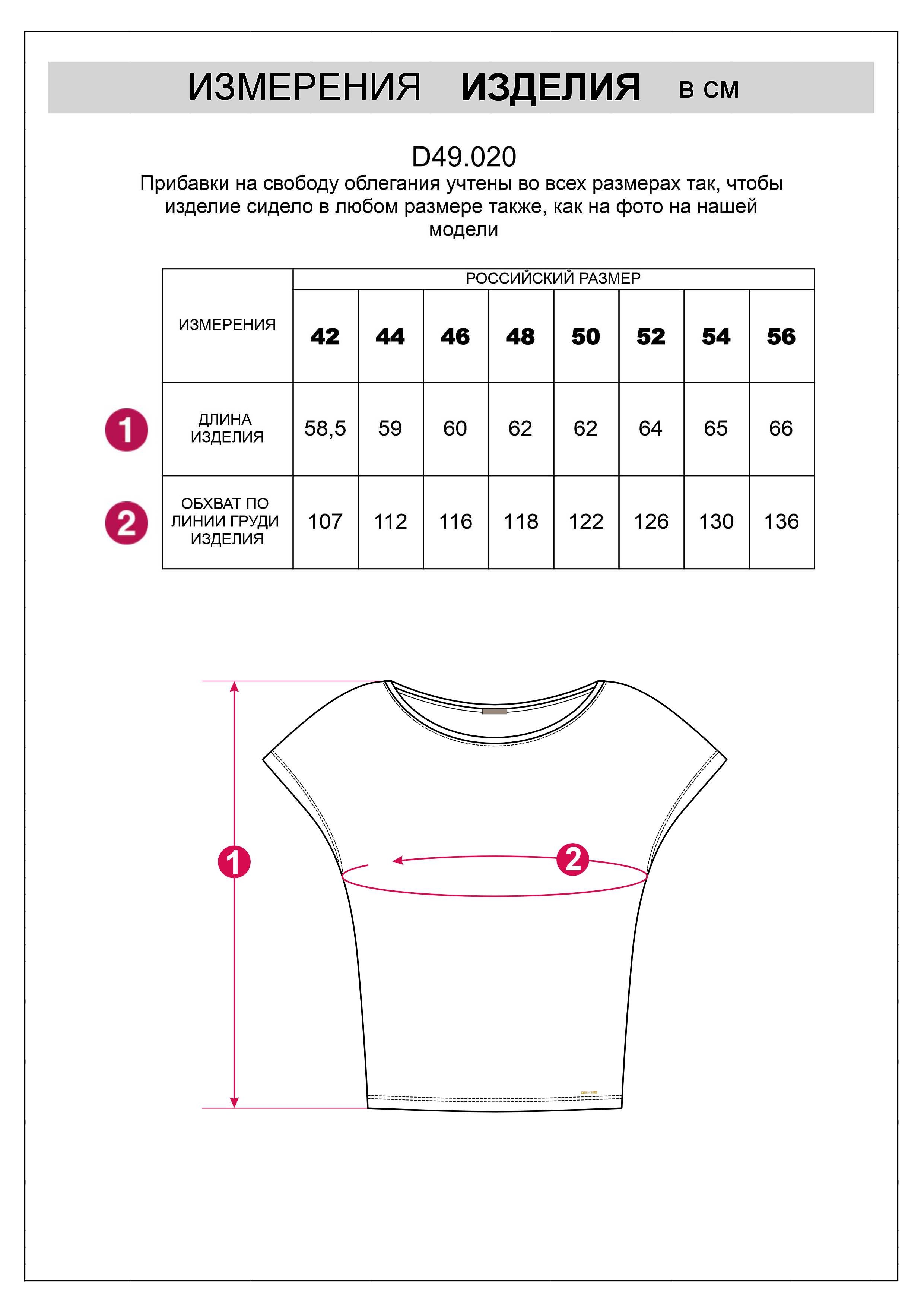 картинка Футболка женская серый_небо от магазина Одежда+