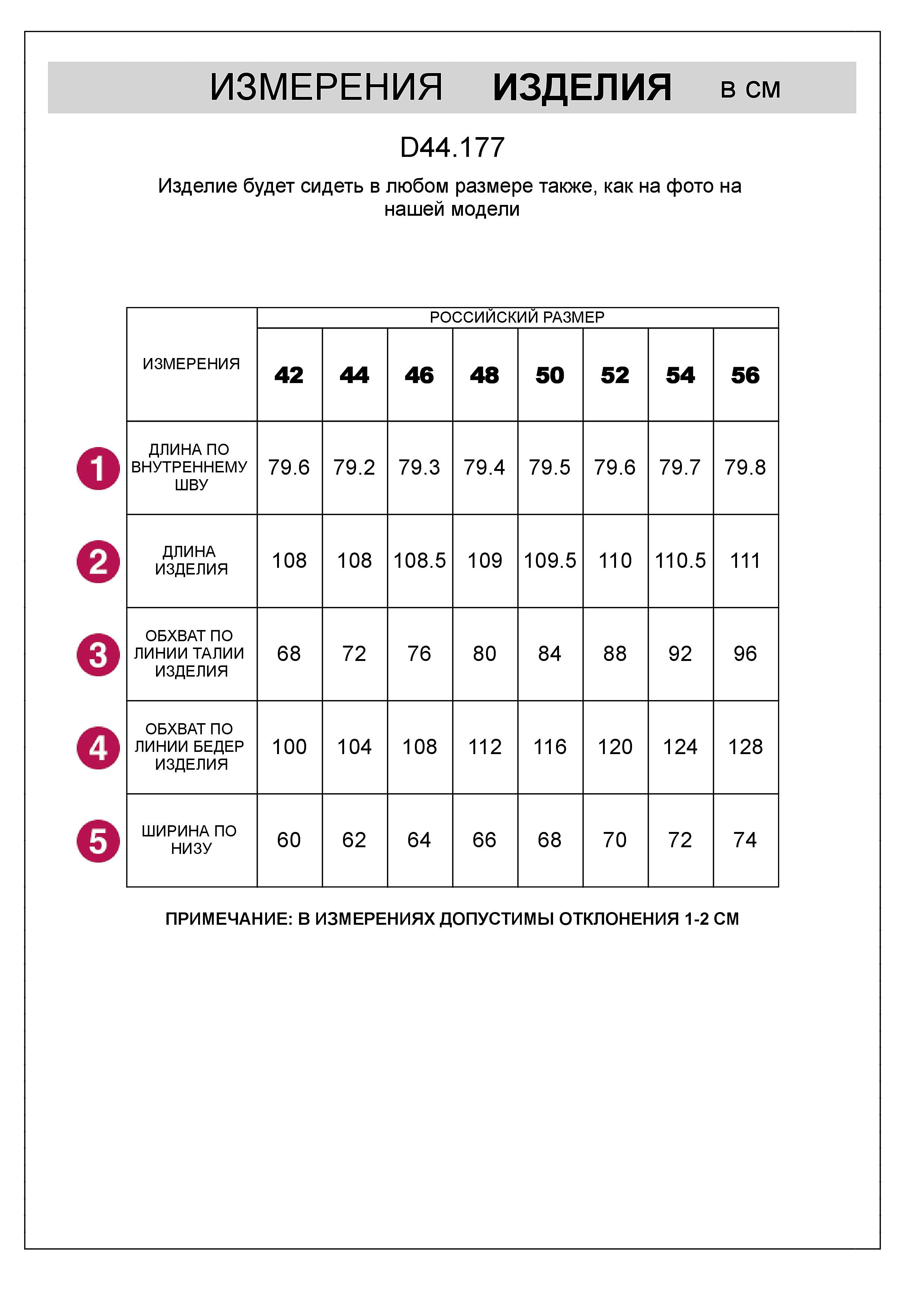 картинка Брюки женские св.бежевый меланж от магазина Одежда+
