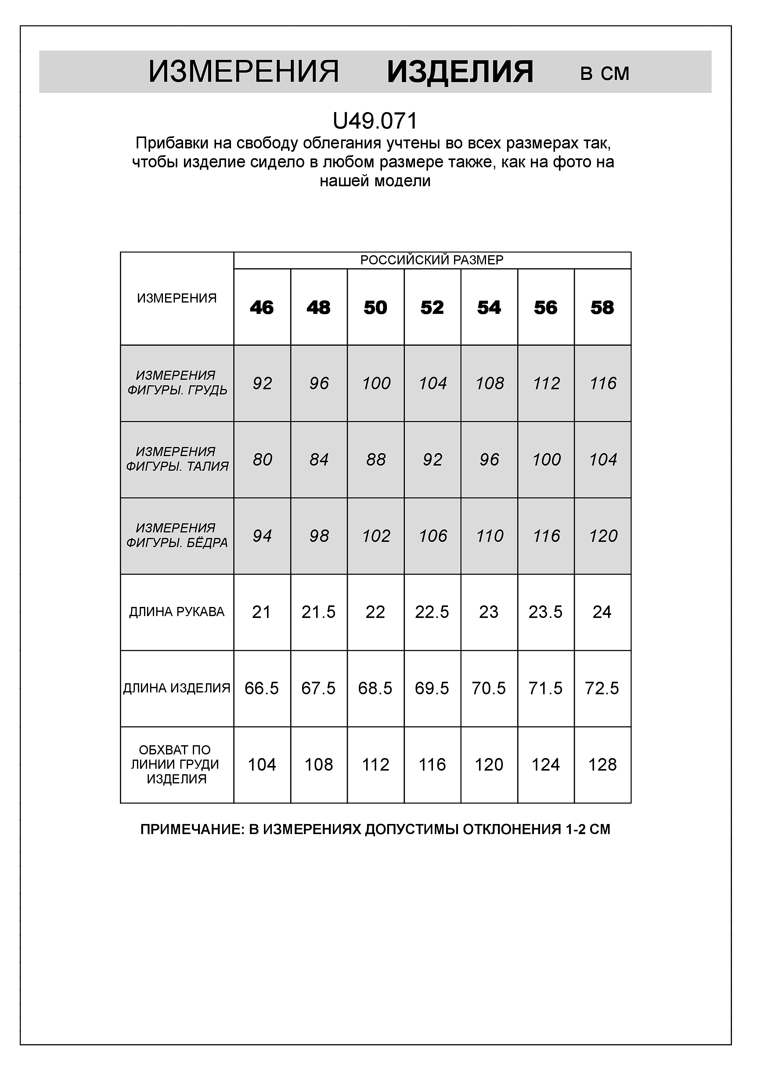 картинка Футболка мужская белый от магазина Одежда+