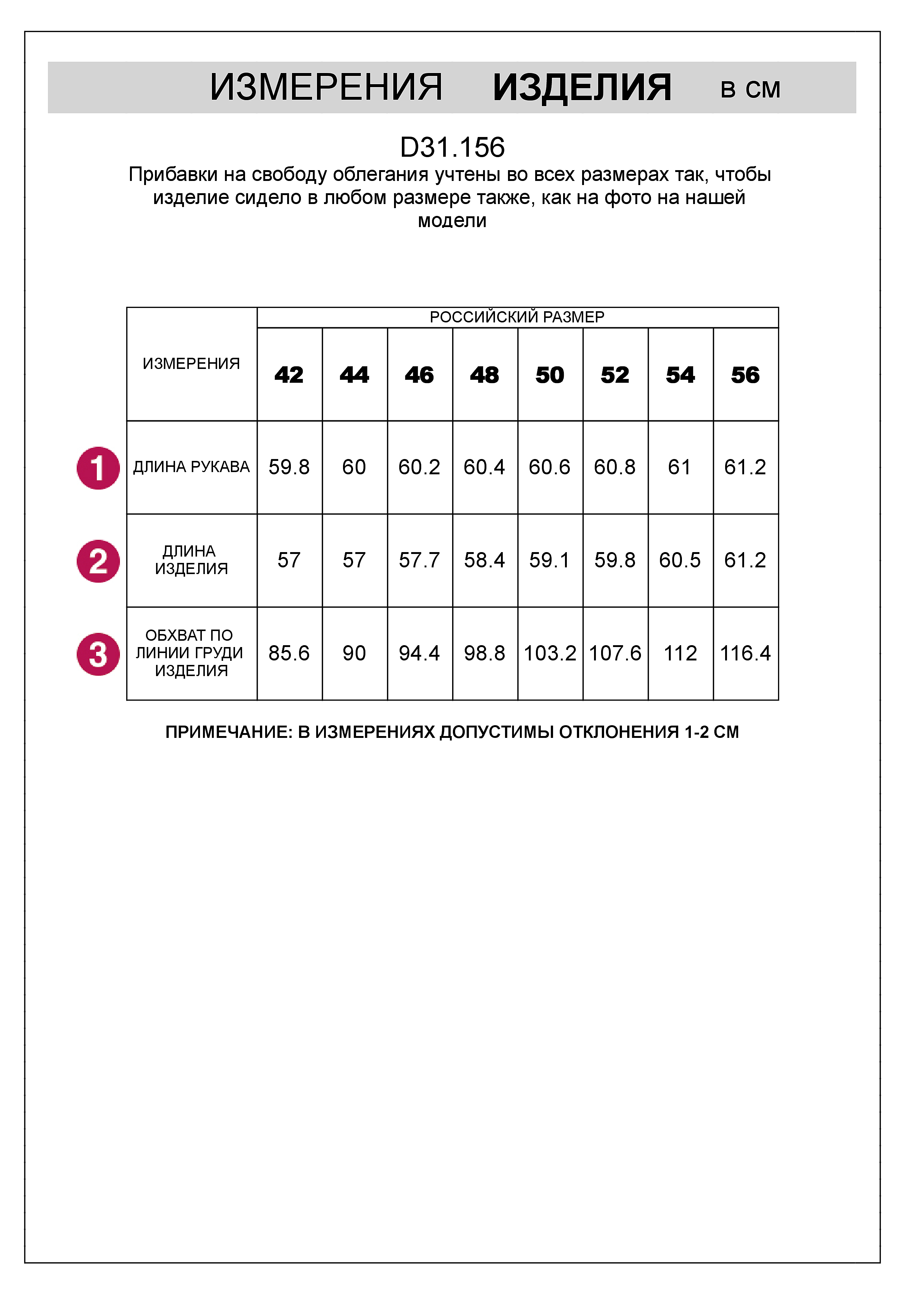 картинка Кардиган женский черный от магазина Одежда+