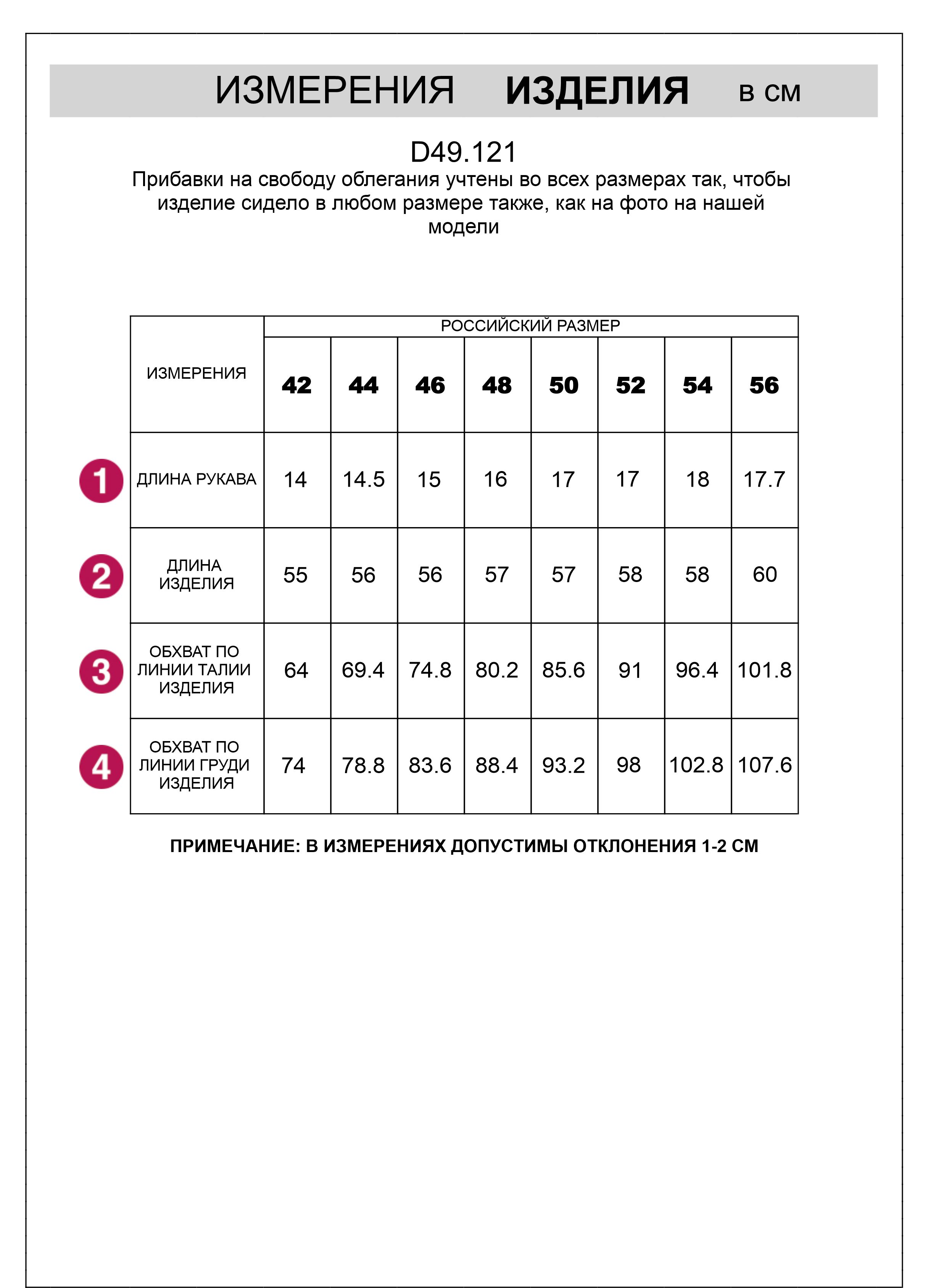картинка Футболка женская кофейный от магазина Одежда+