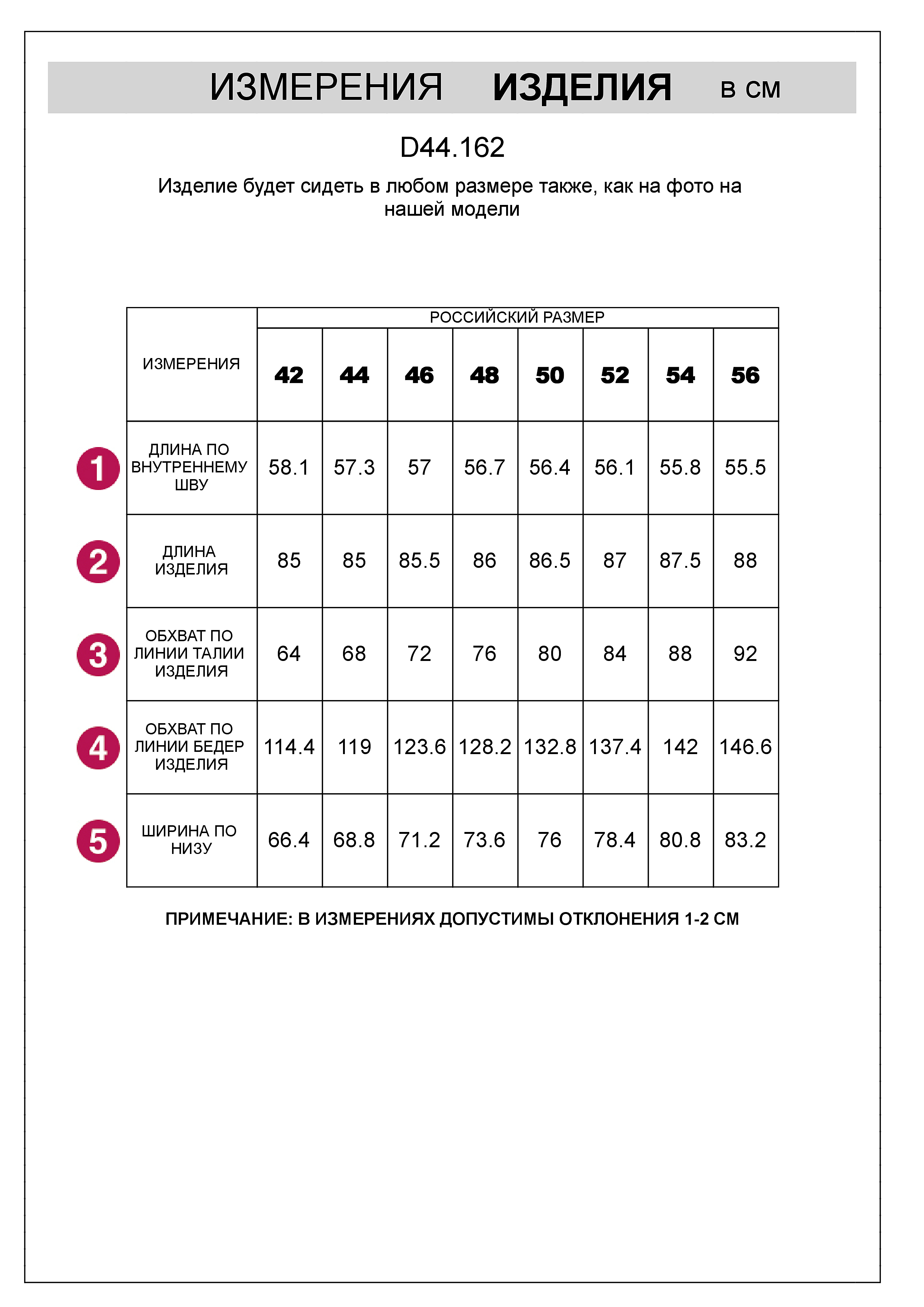 картинка Брюки женские кофейно-пудровый питон от магазина Одежда+