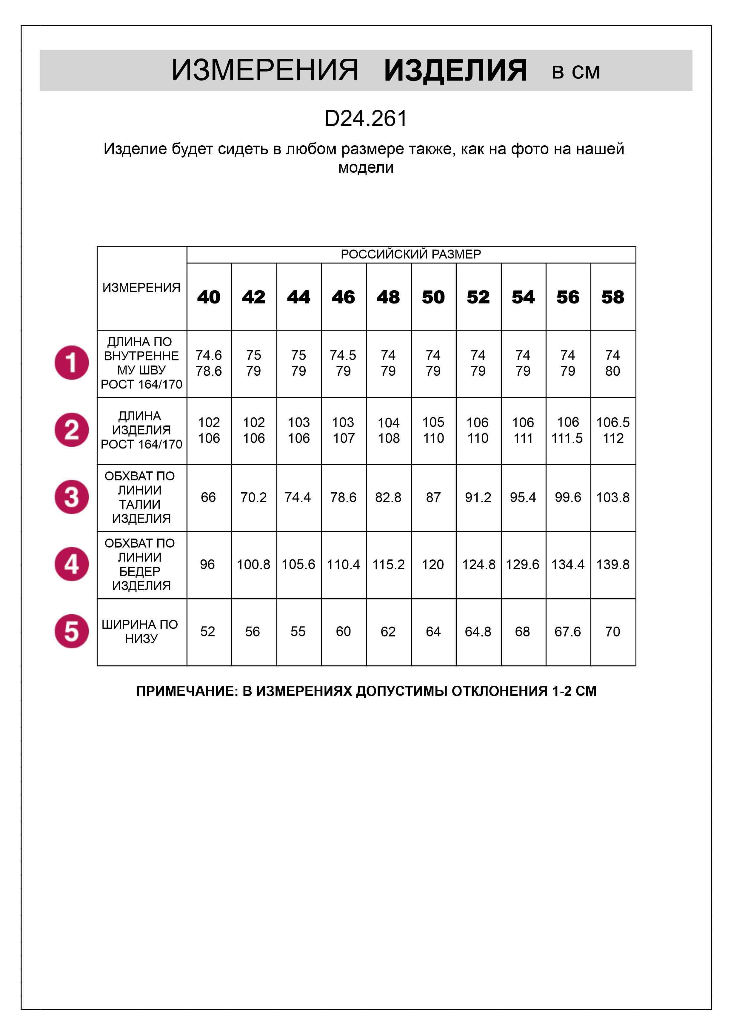 картинка Брюки женские светло-бежевый от магазина Одежда+