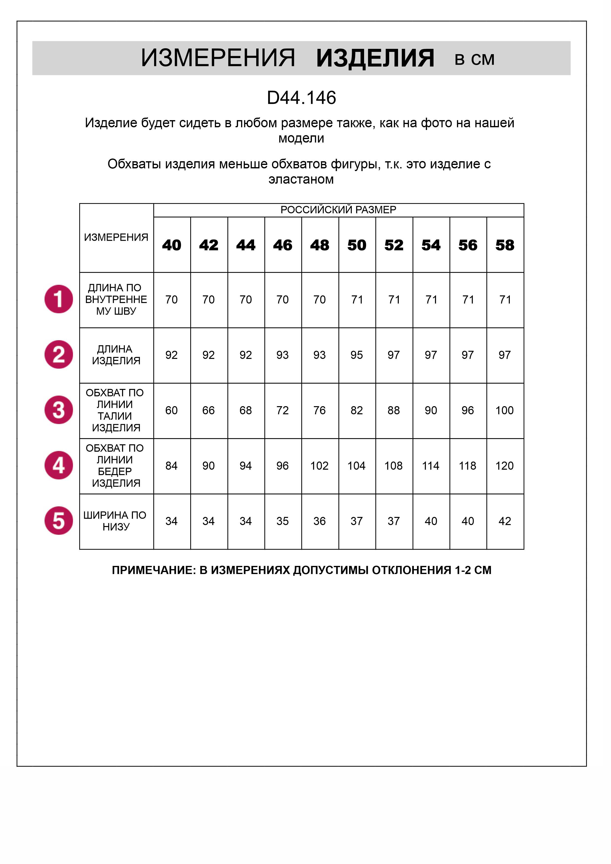картинка Брюки женские серый меланж от магазина Одежда+
