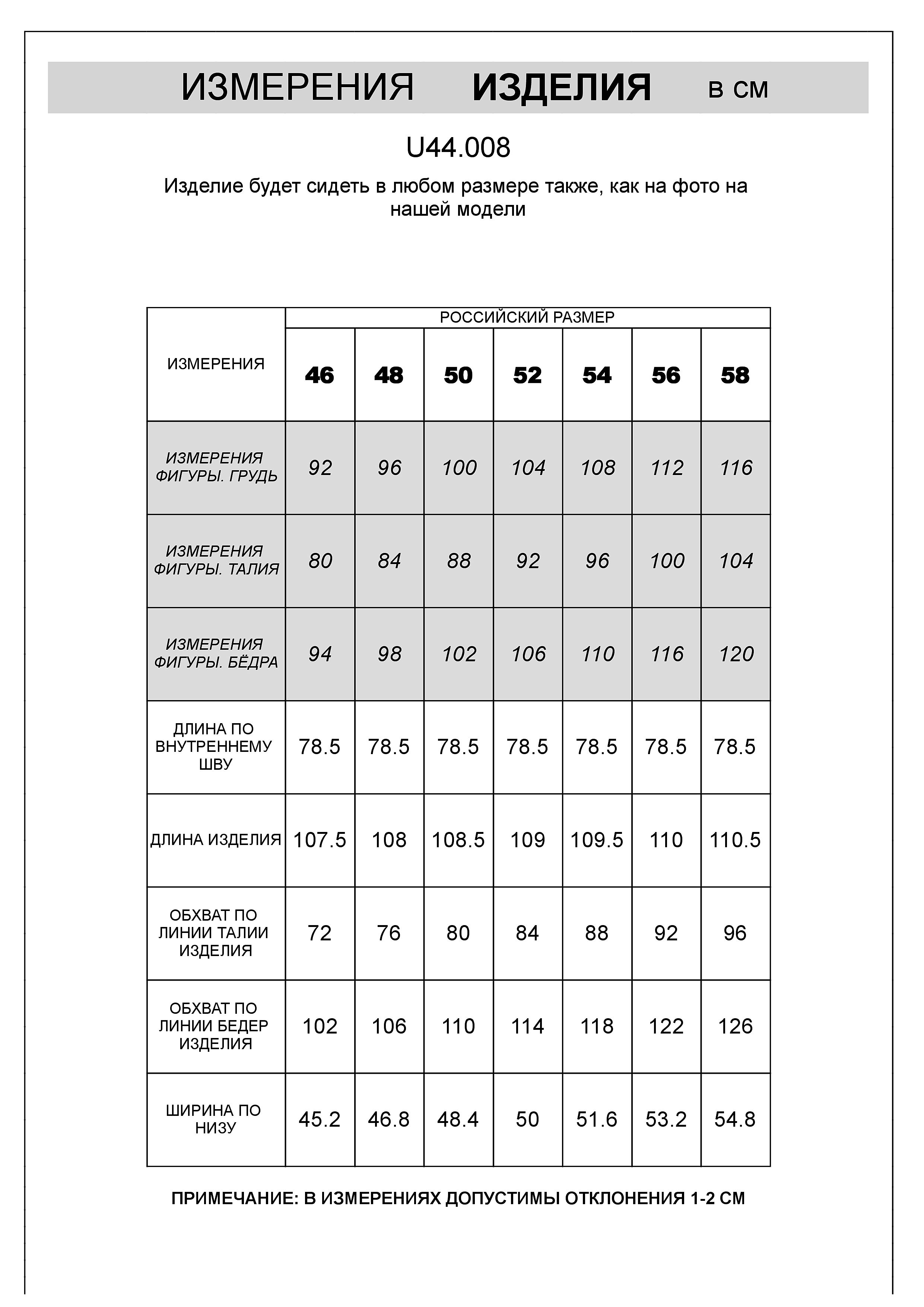 картинка Брюки мужские т.синий от магазина Одежда+