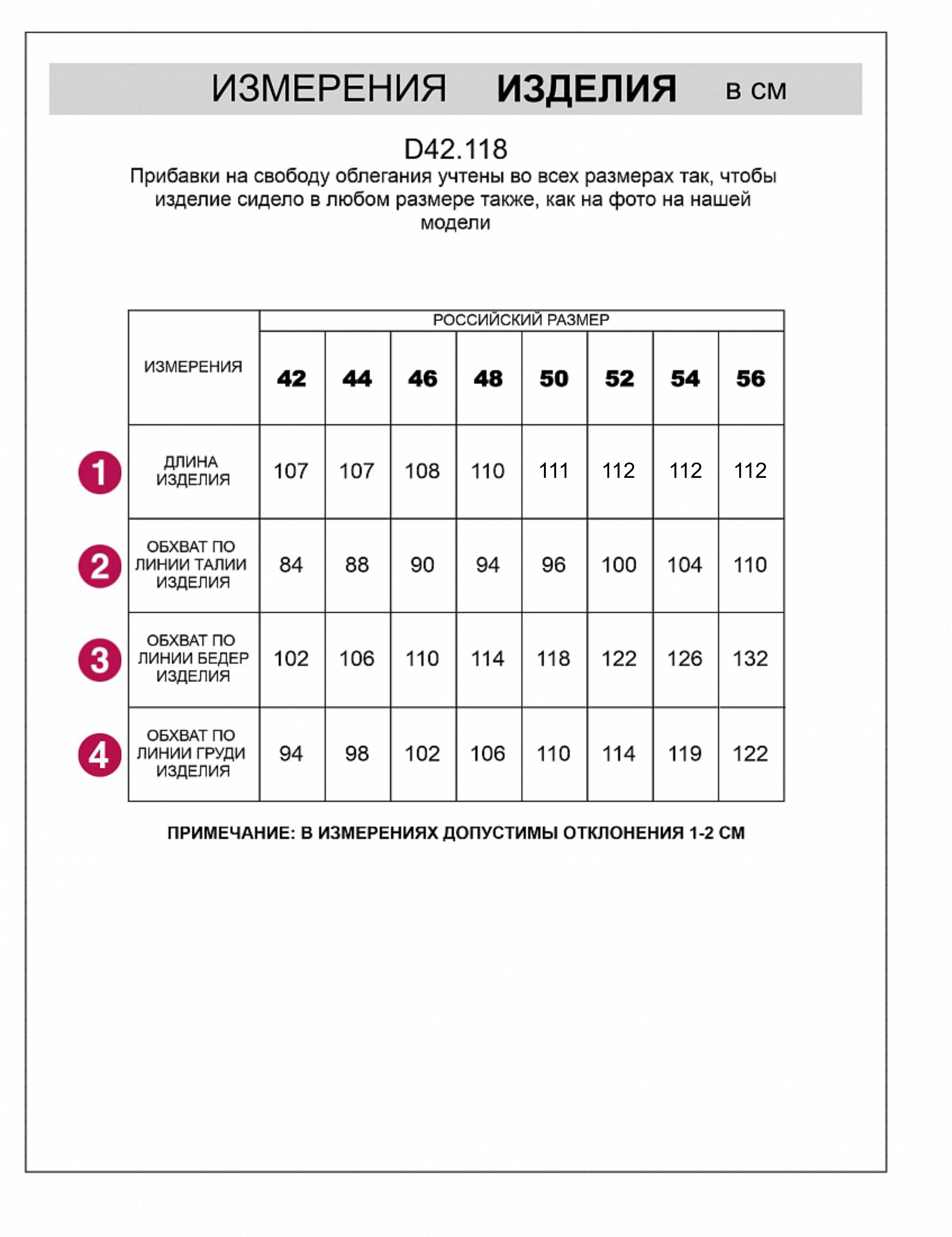 картинка Платье женское молочный от магазина Одежда+