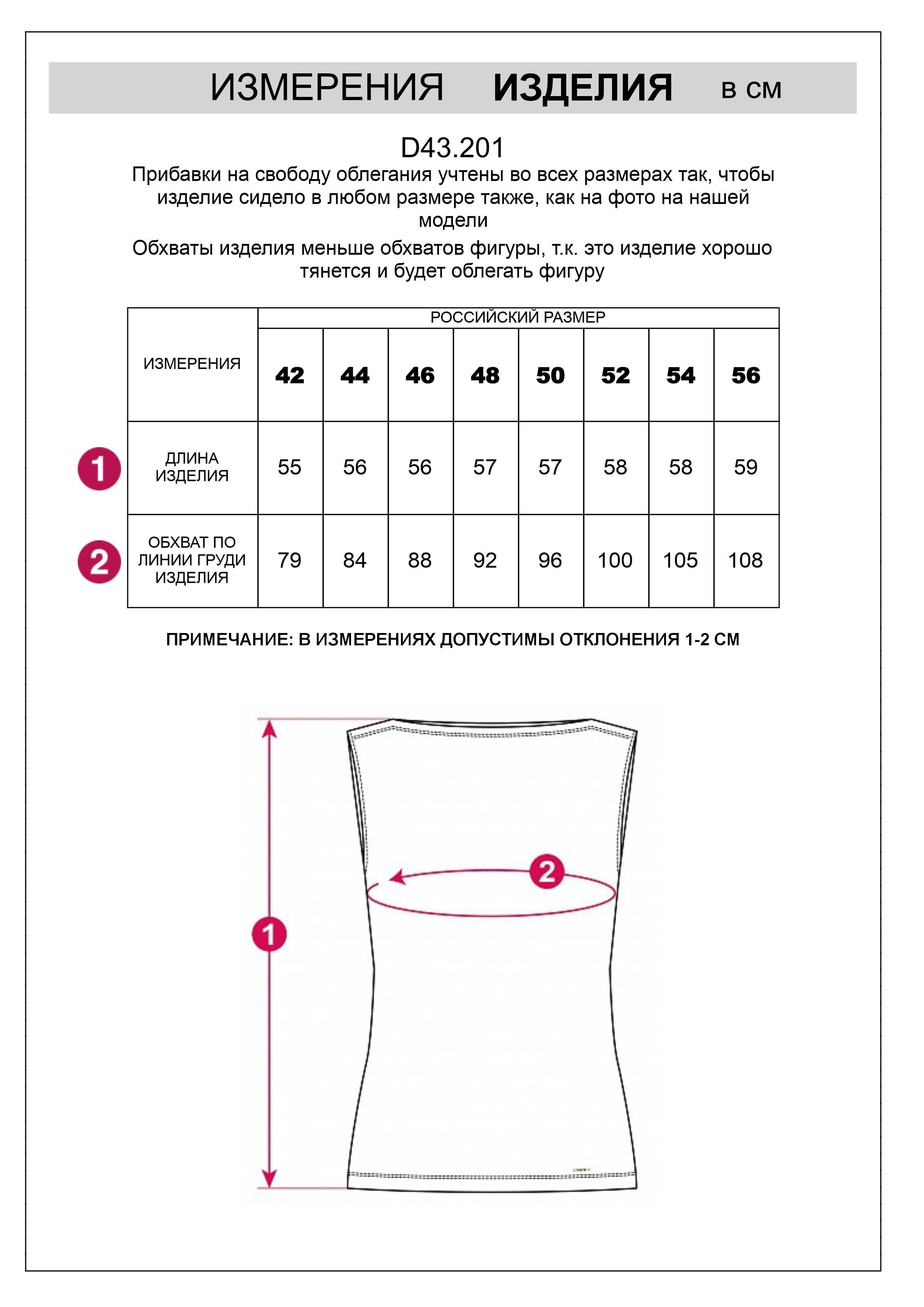 картинка Топ женский т.синий от магазина Одежда+