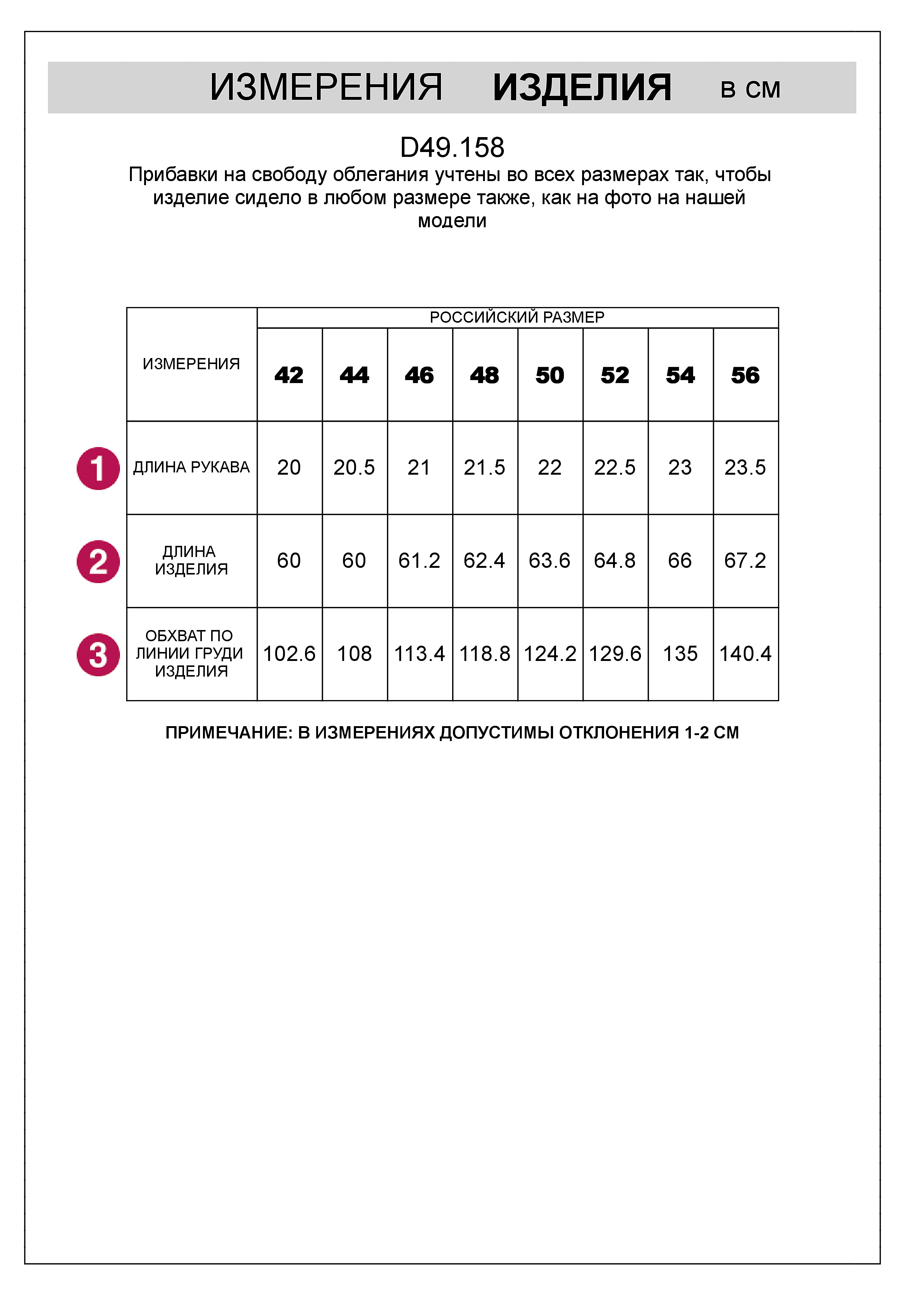 картинка Футболка женская белый_листья от магазина Одежда+